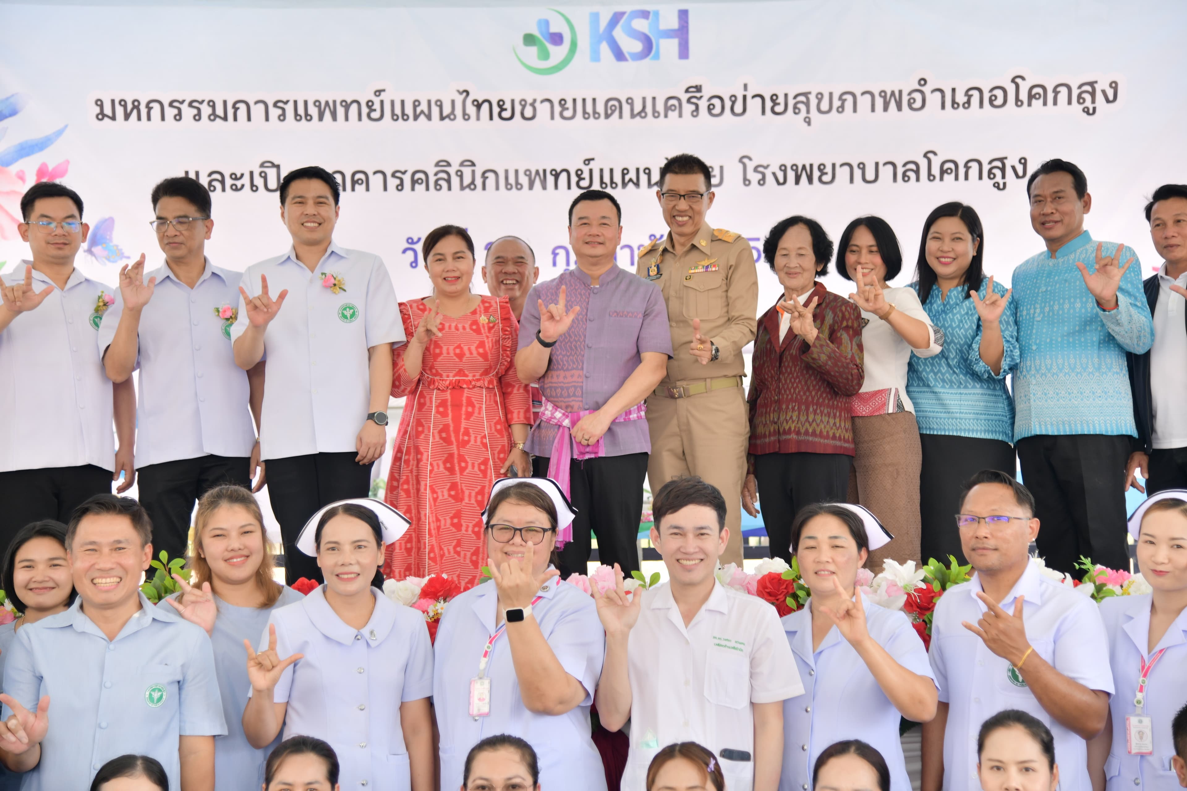 รูปภาพแกลเลอรี