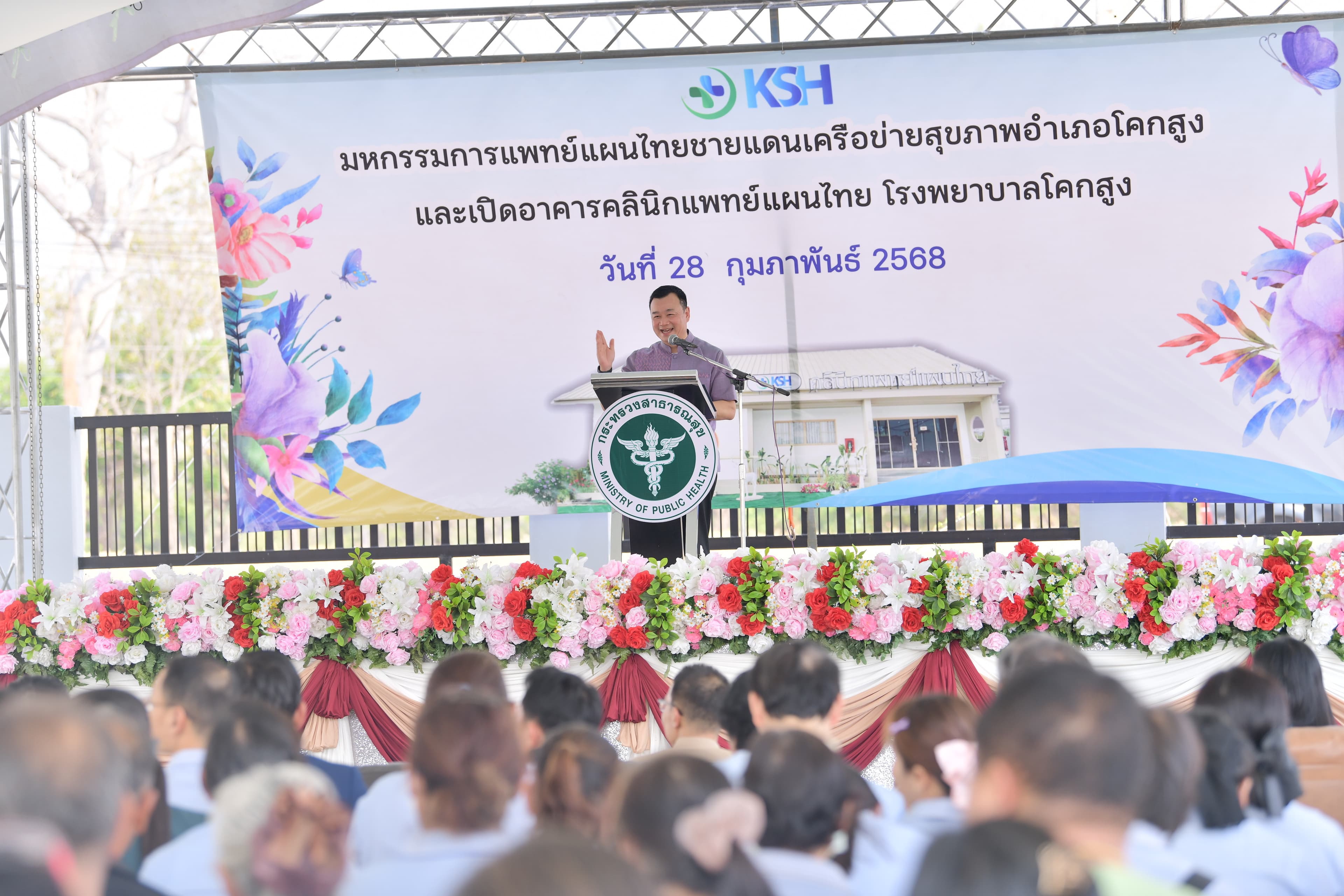 รูปภาพแกลเลอรี
