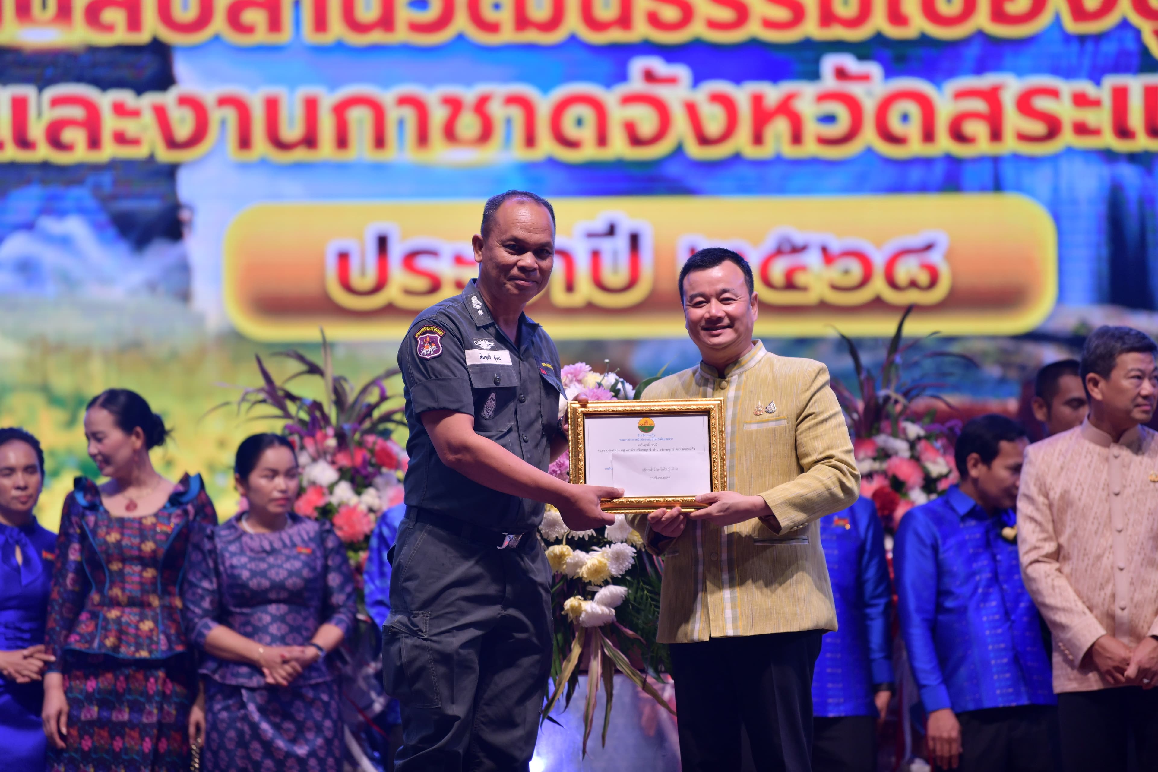 รูปภาพแกลเลอรี