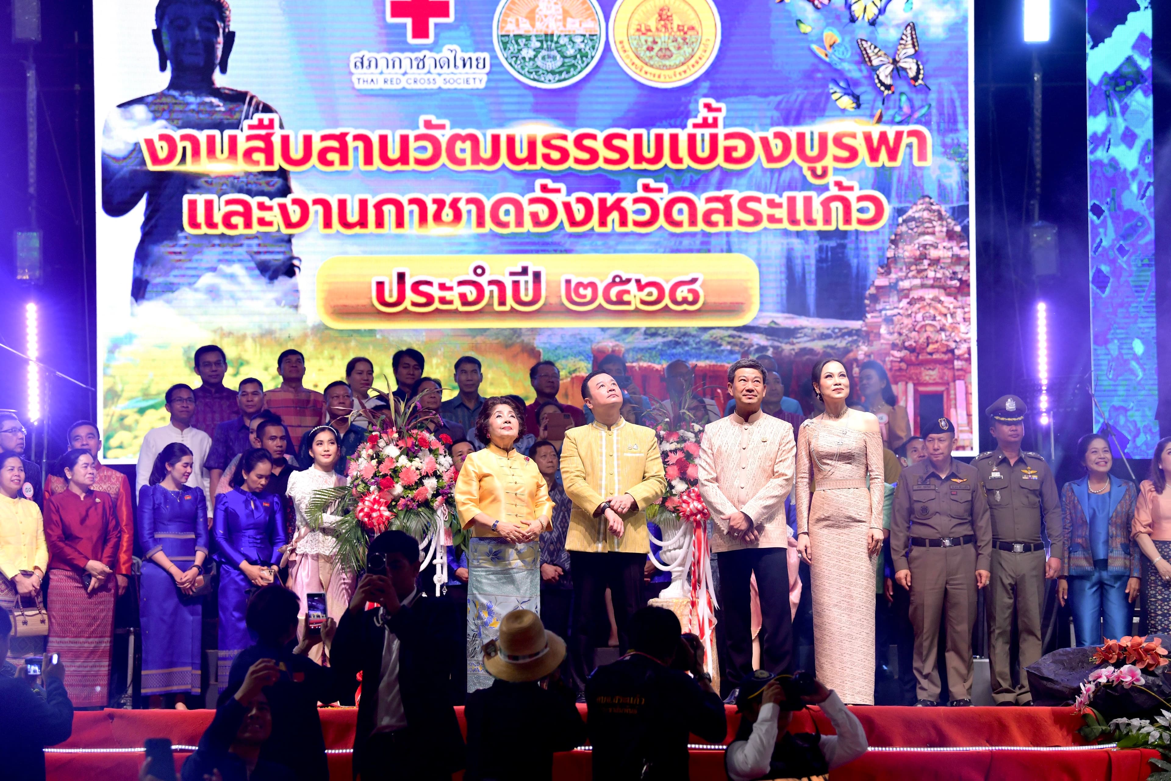 รูปภาพแกลเลอรี