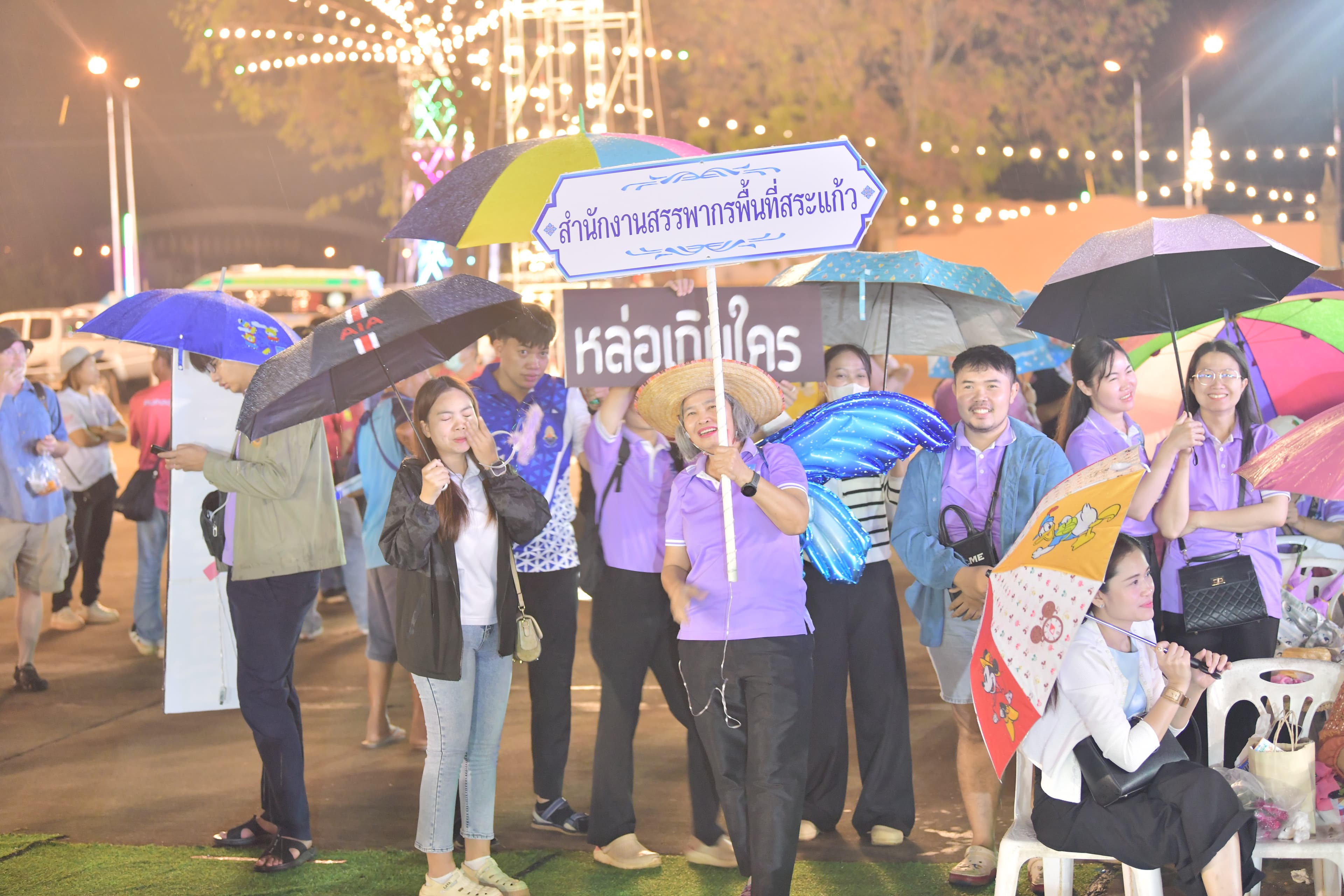 รูปภาพแกลเลอรี