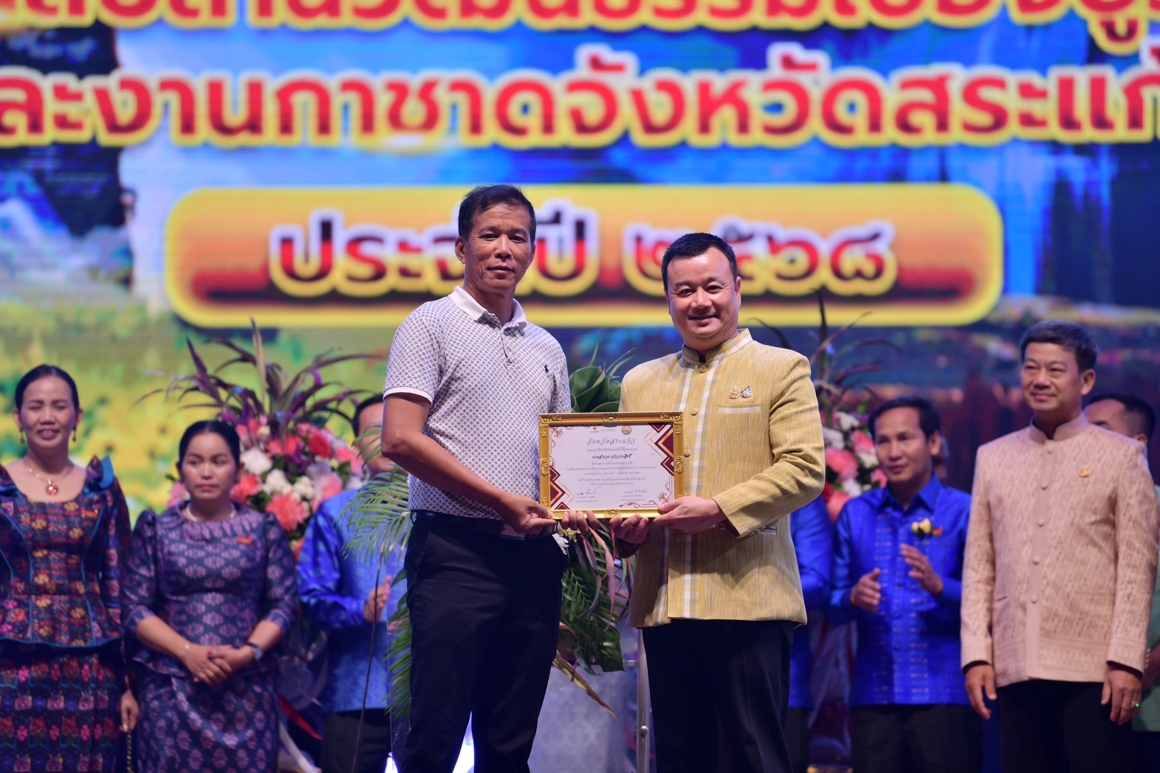รูปภาพแกลเลอรี