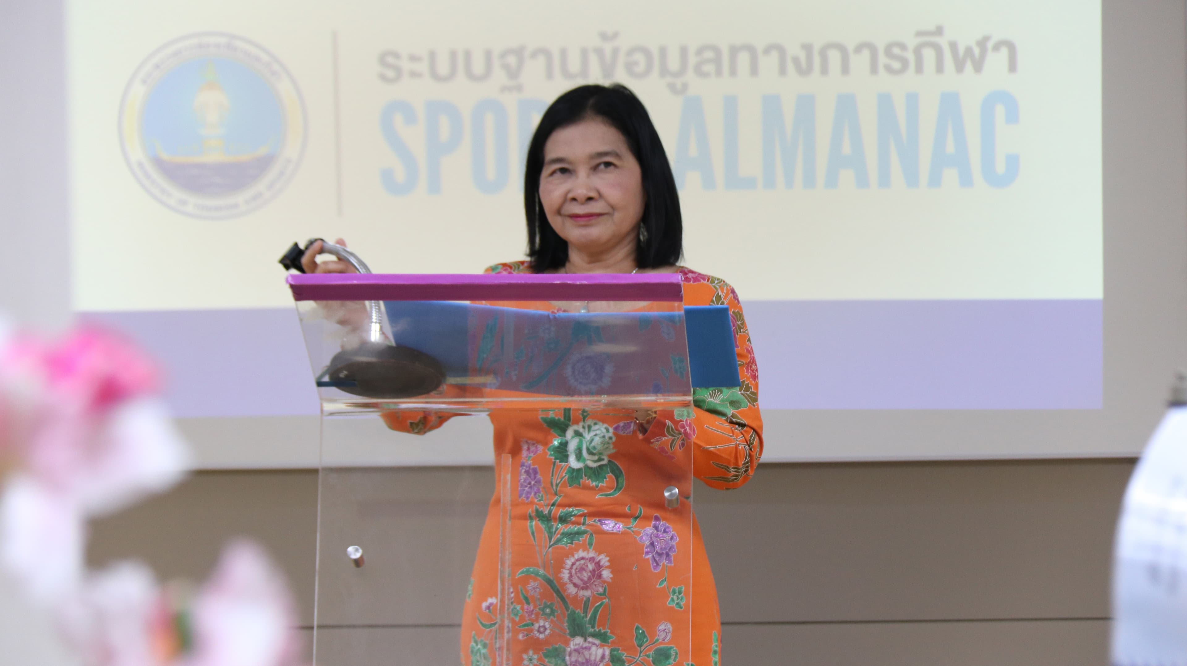 รูปภาพแกลเลอรี