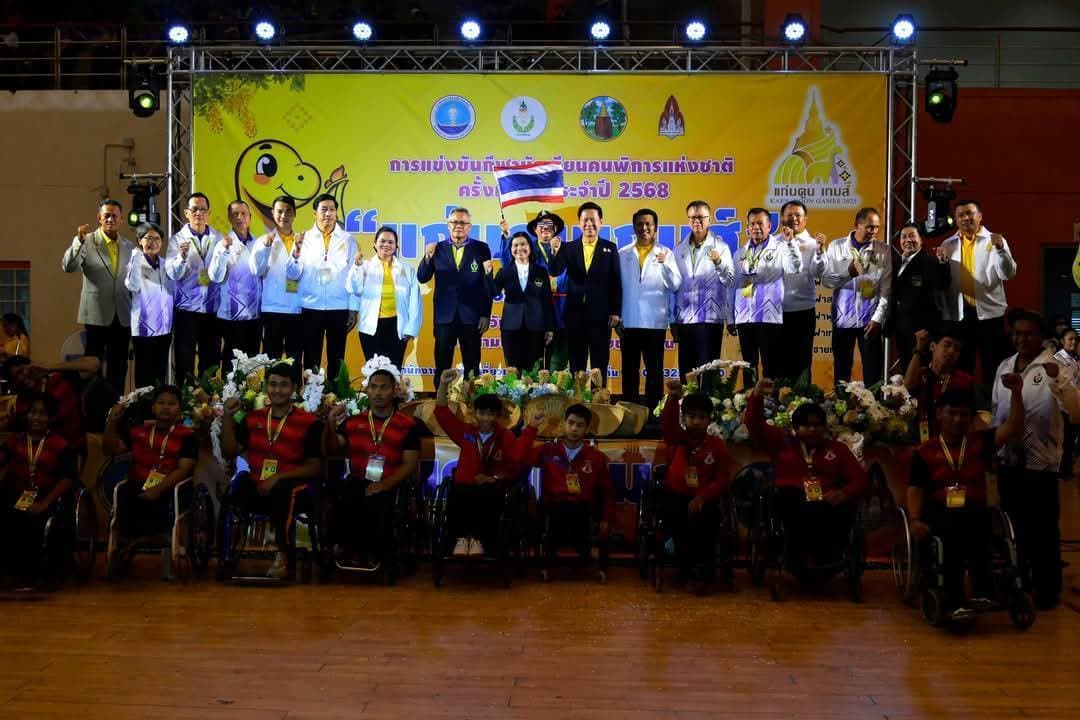 รูปภาพแกลเลอรี