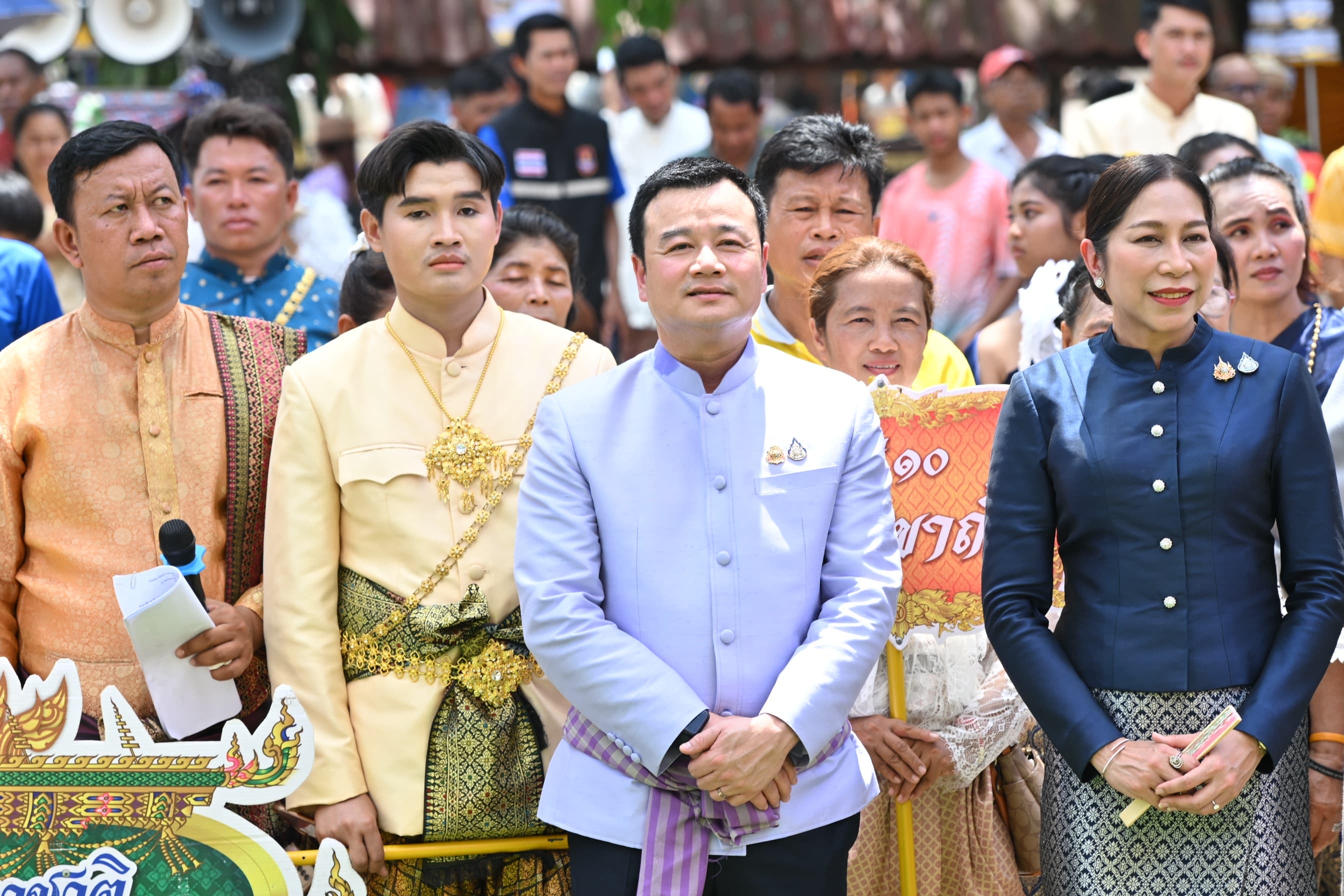 รูปภาพแกลเลอรี
