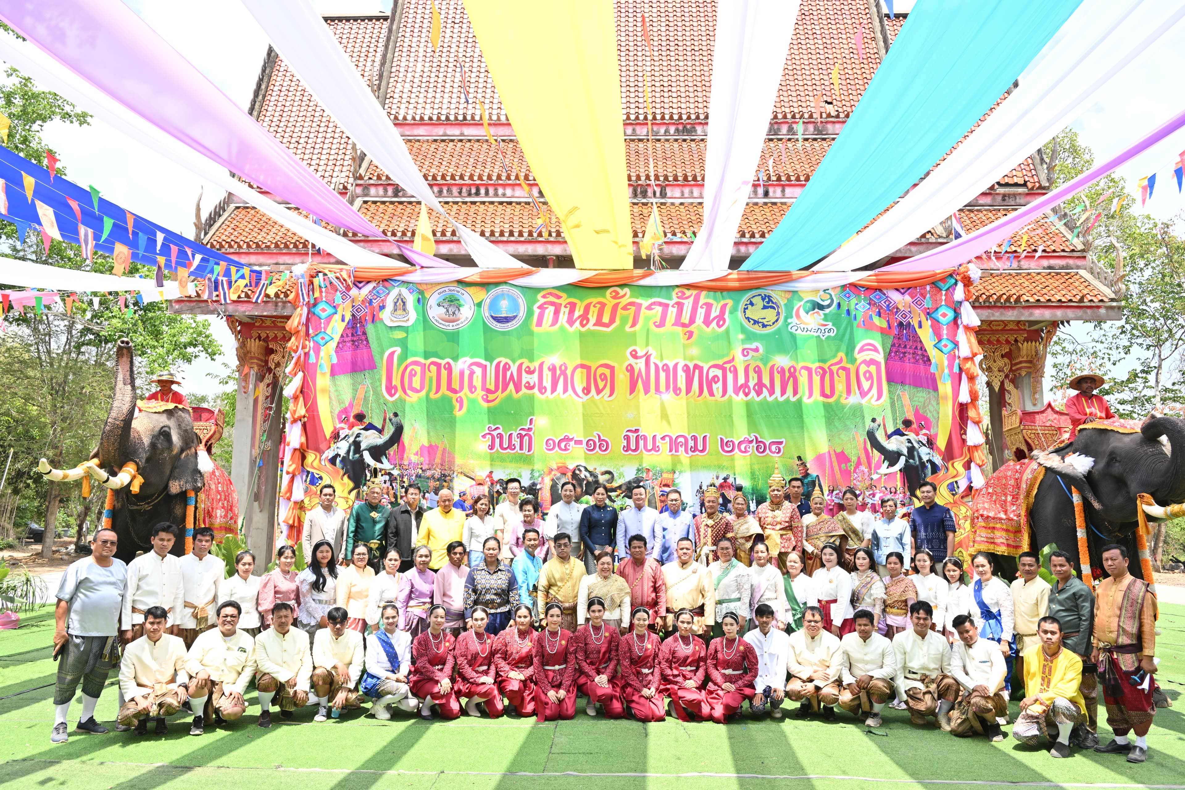 รูปภาพแกลเลอรี