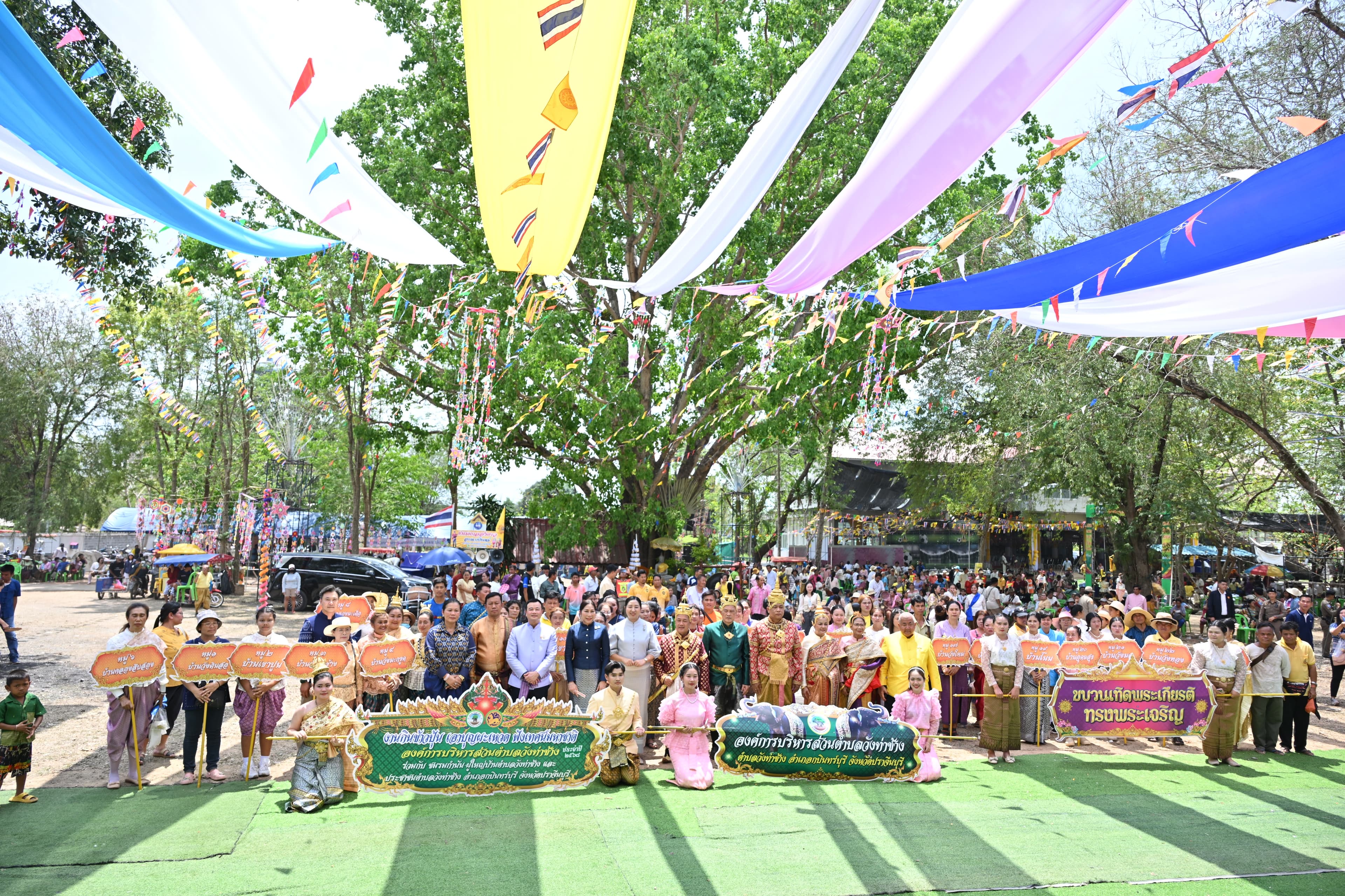 รูปภาพแกลเลอรี