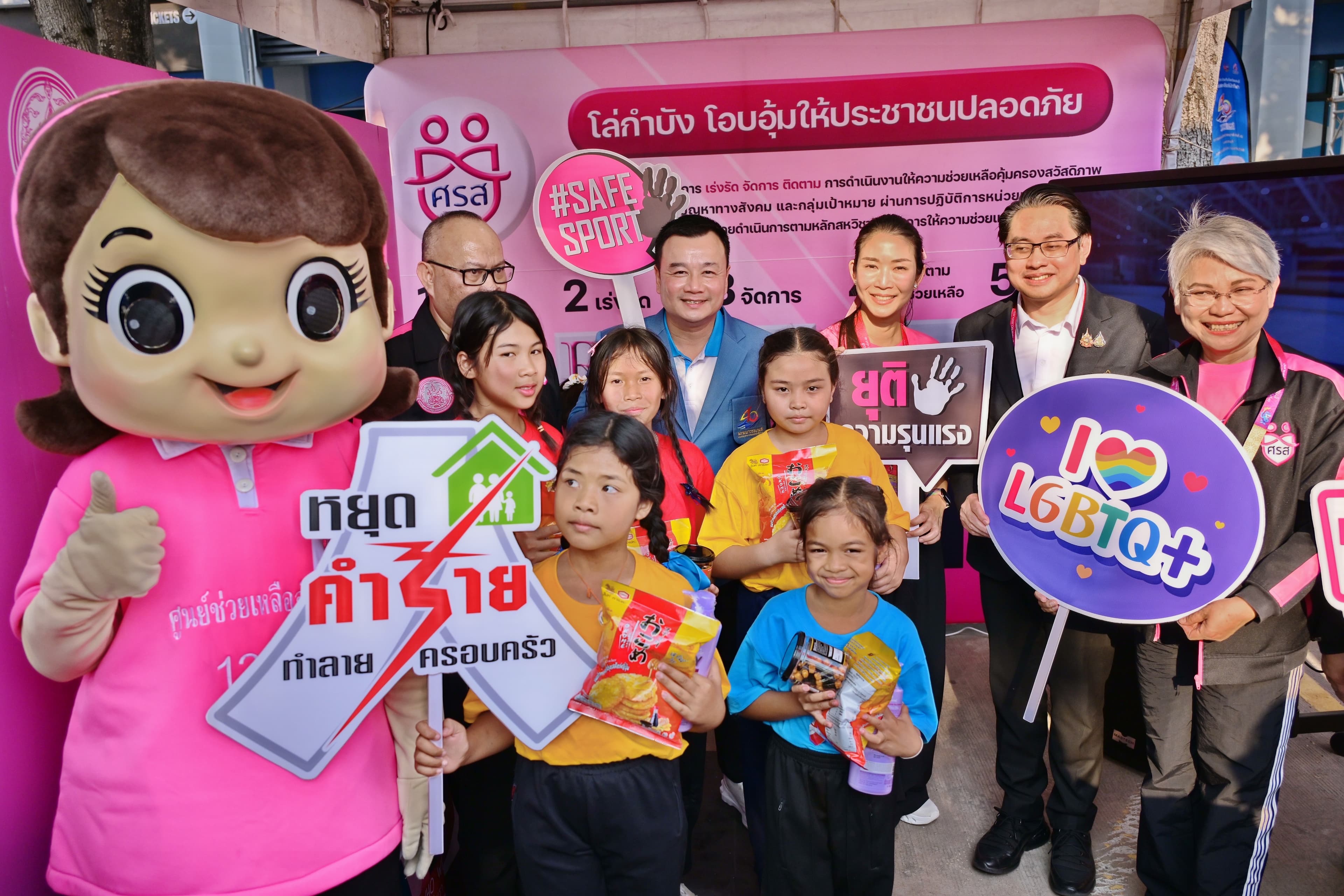 รูปภาพแกลเลอรี