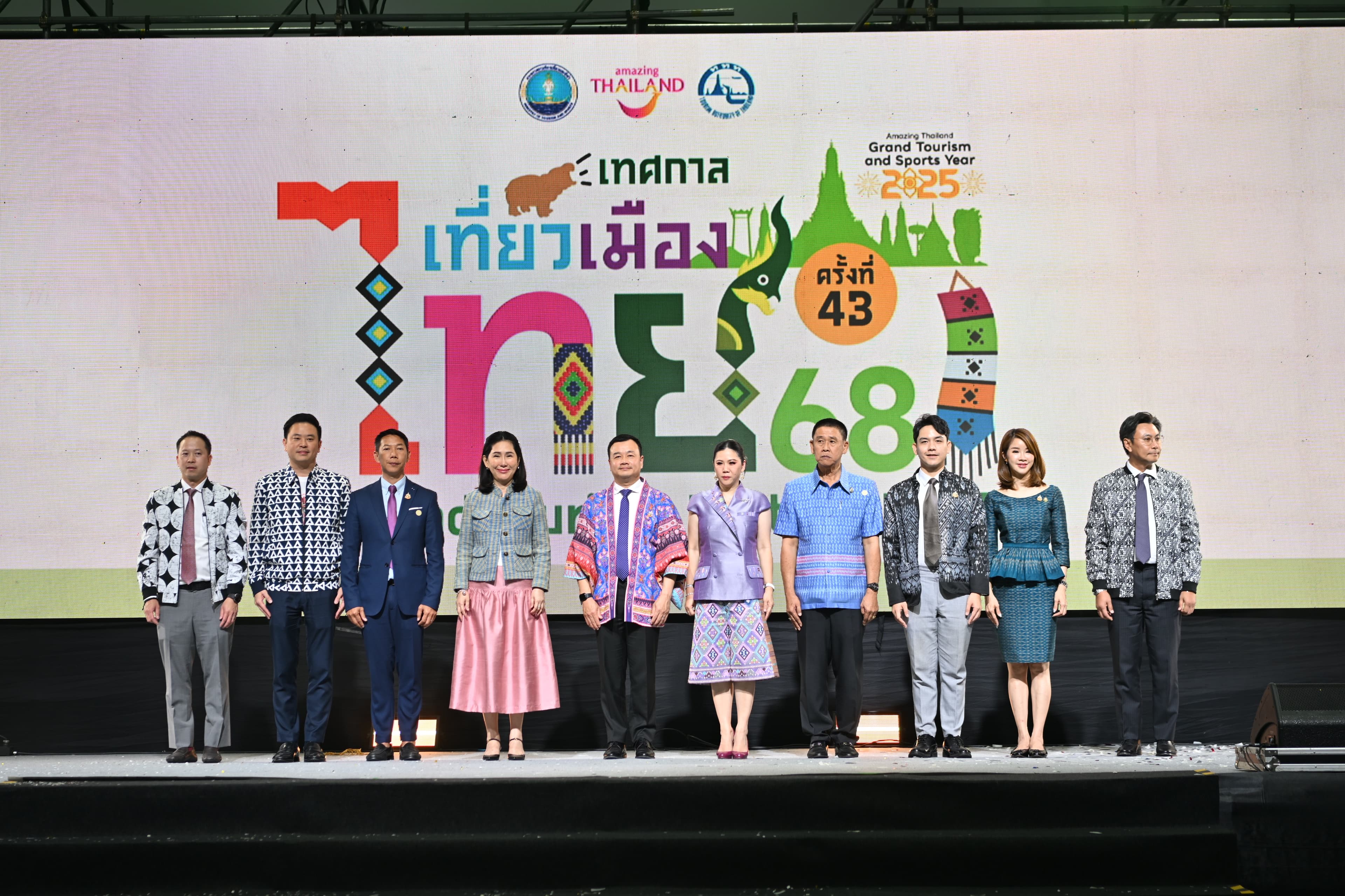 รูปภาพแกลเลอรี