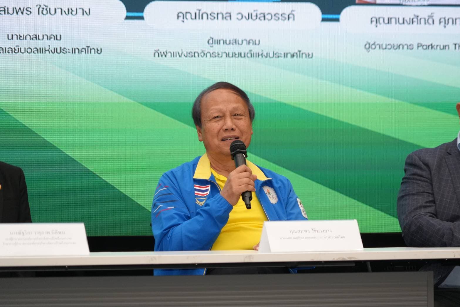 รูปภาพแกลเลอรี