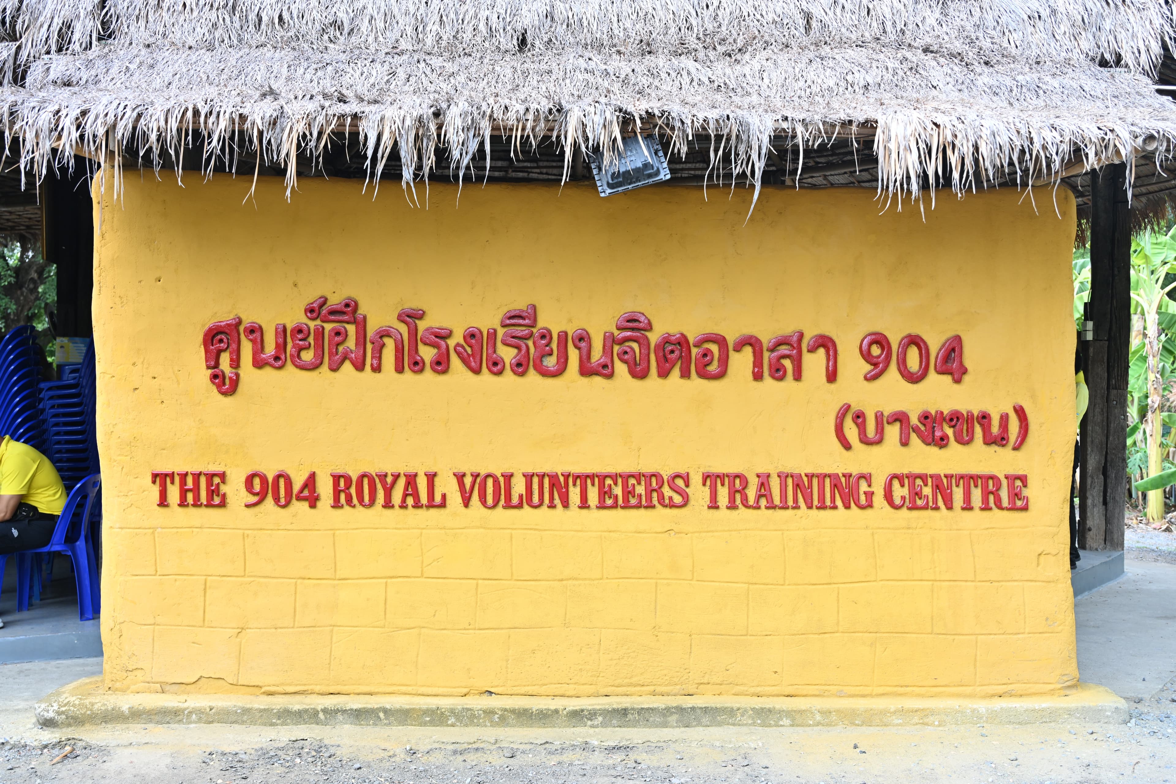 รูปภาพแกลเลอรี