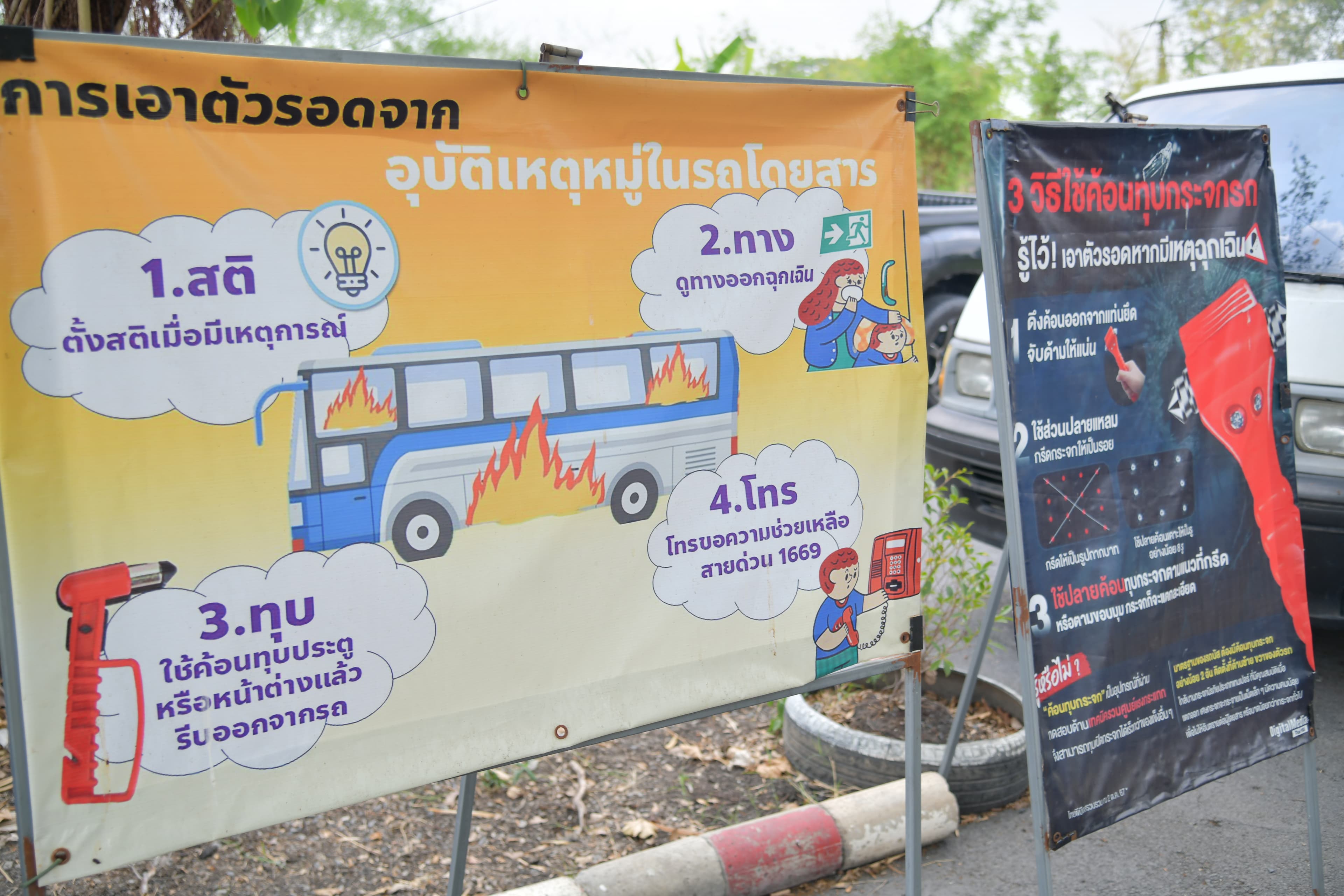 รูปภาพแกลเลอรี