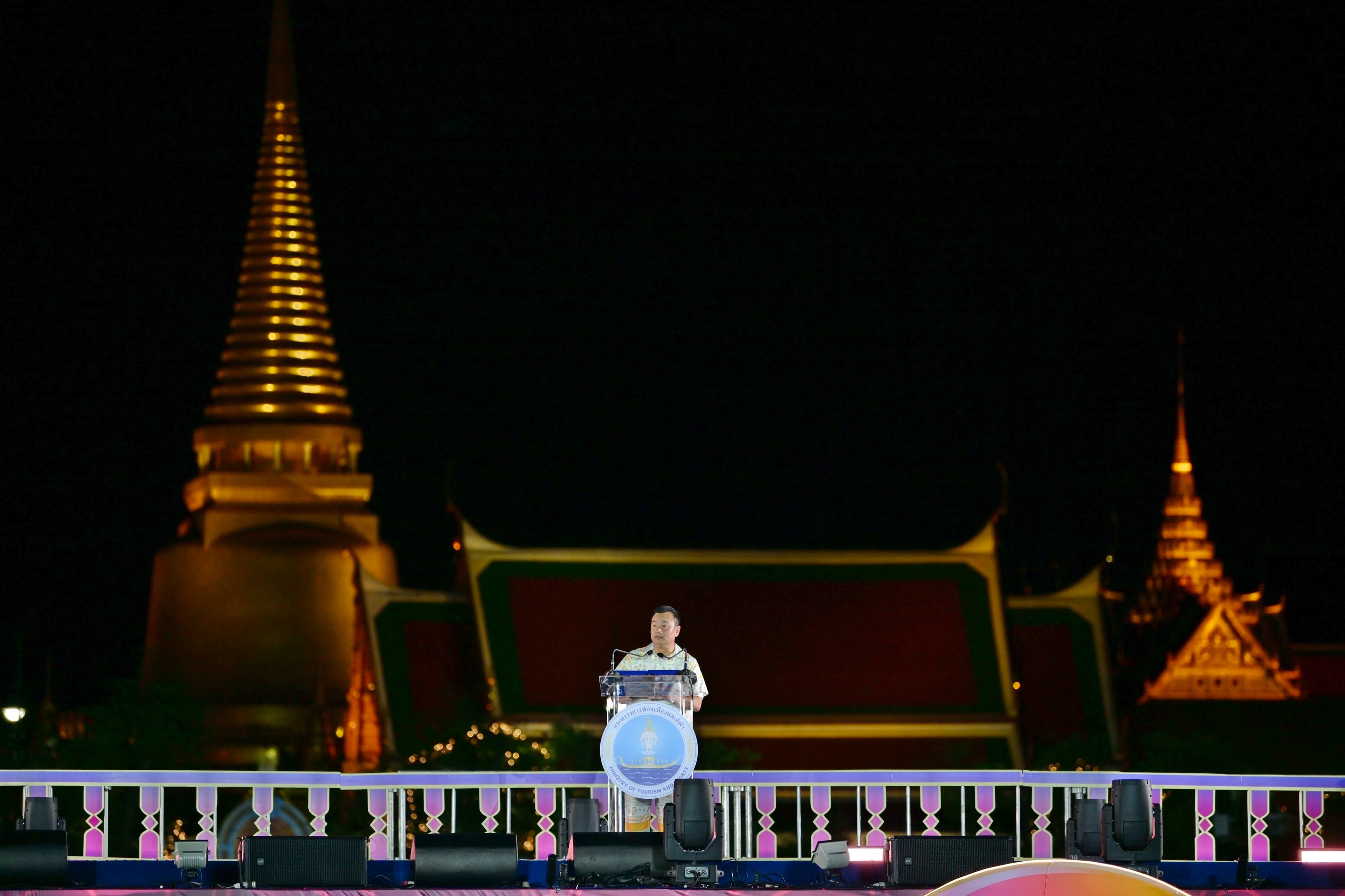 รูปภาพแกลเลอรี