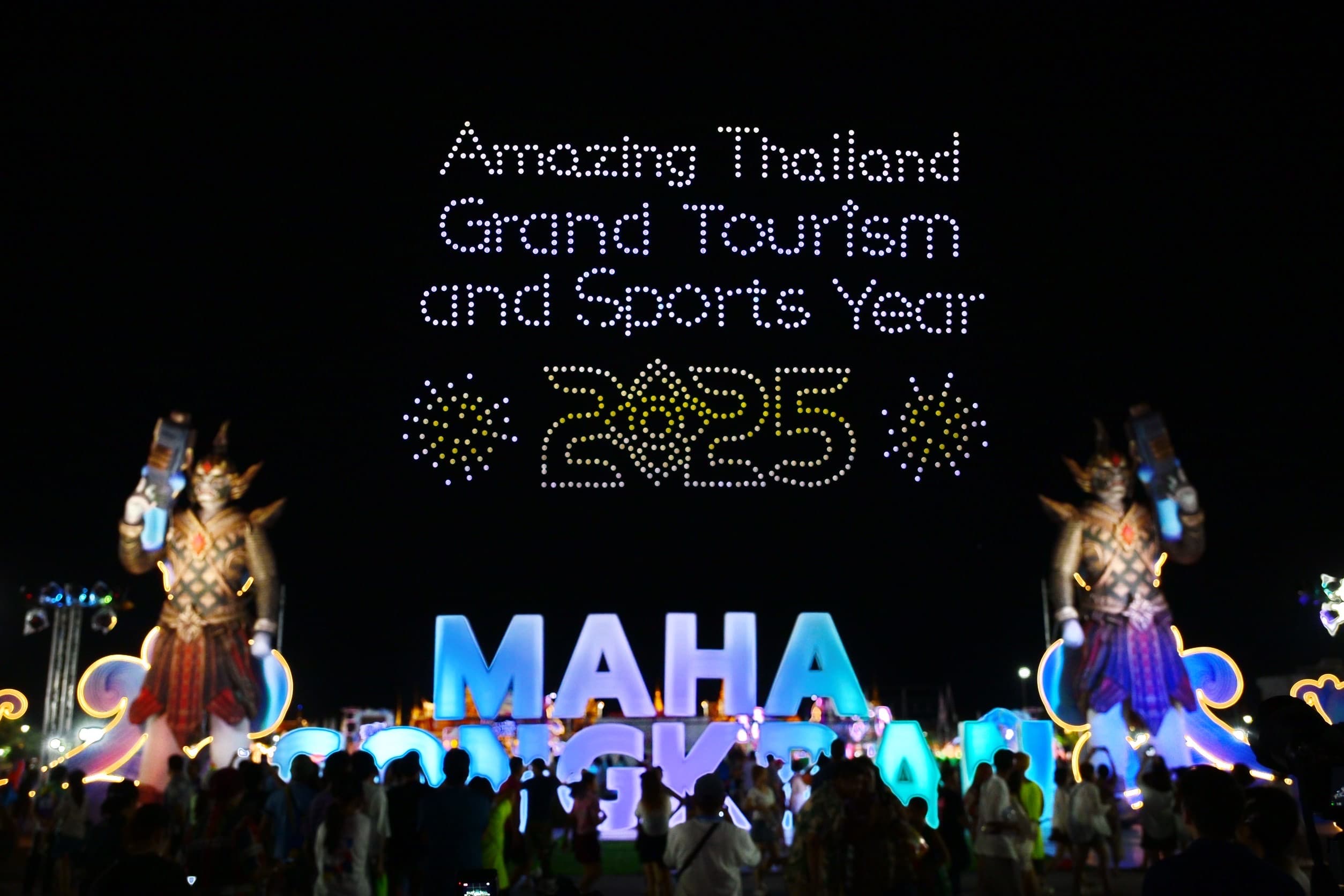รูปภาพแกลเลอรี