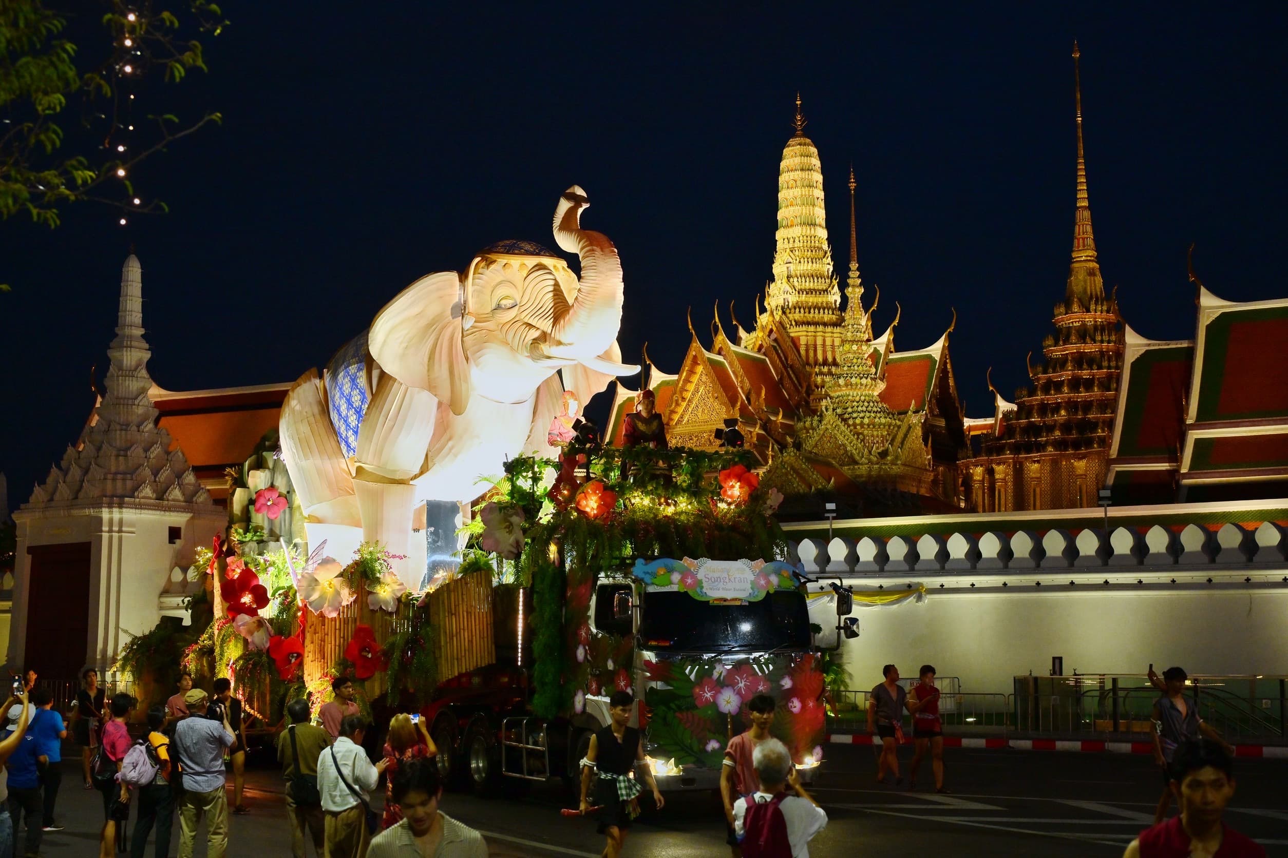 รูปภาพแกลเลอรี