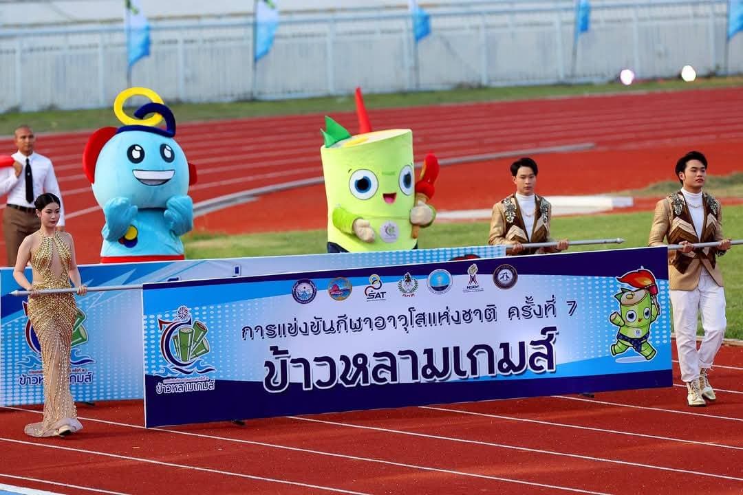 รูปภาพแกลเลอรี