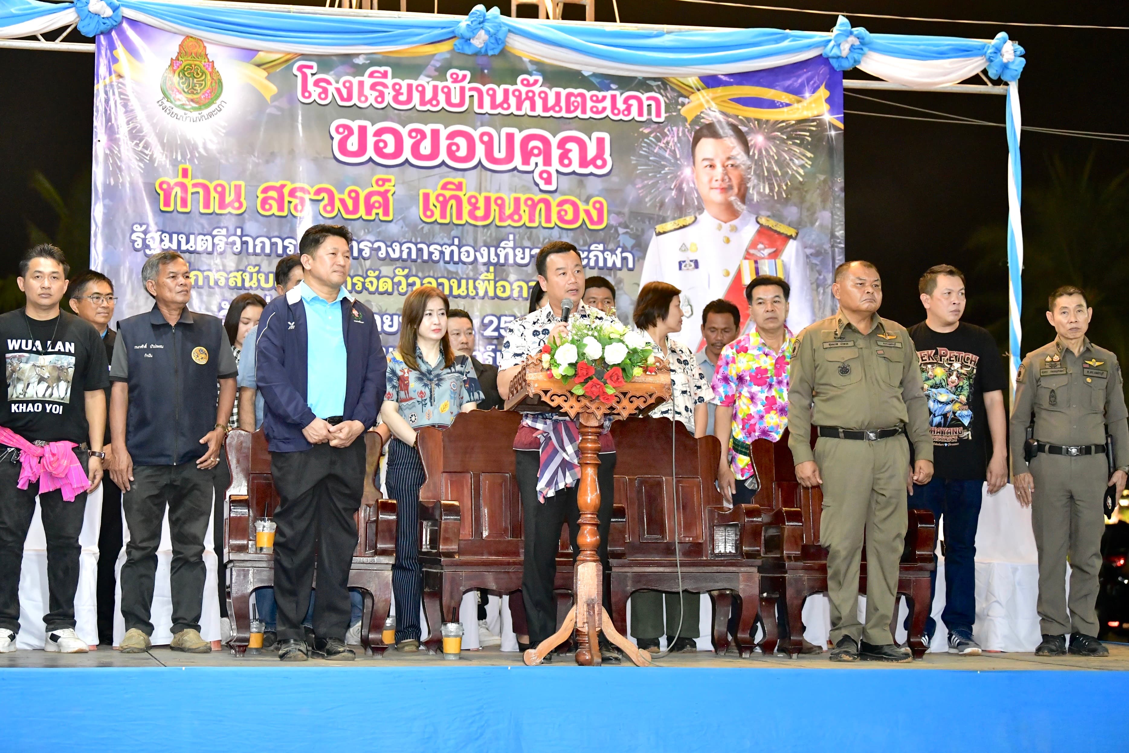 รูปภาพแกลเลอรี