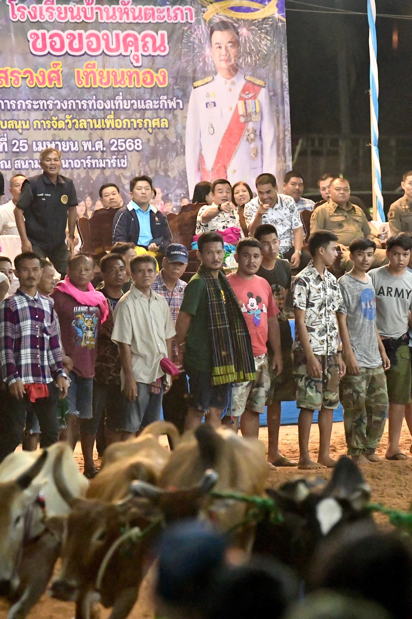 รูปภาพแกลเลอรี