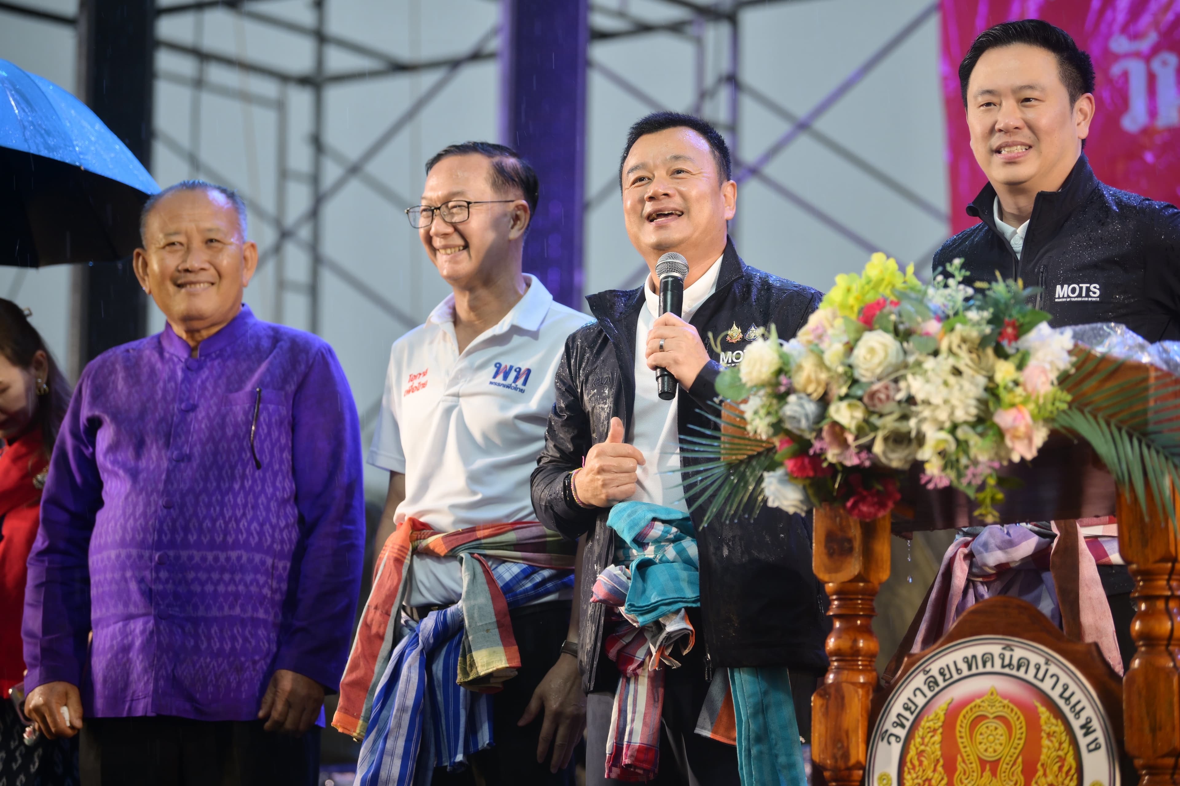 รูปภาพแกลเลอรี