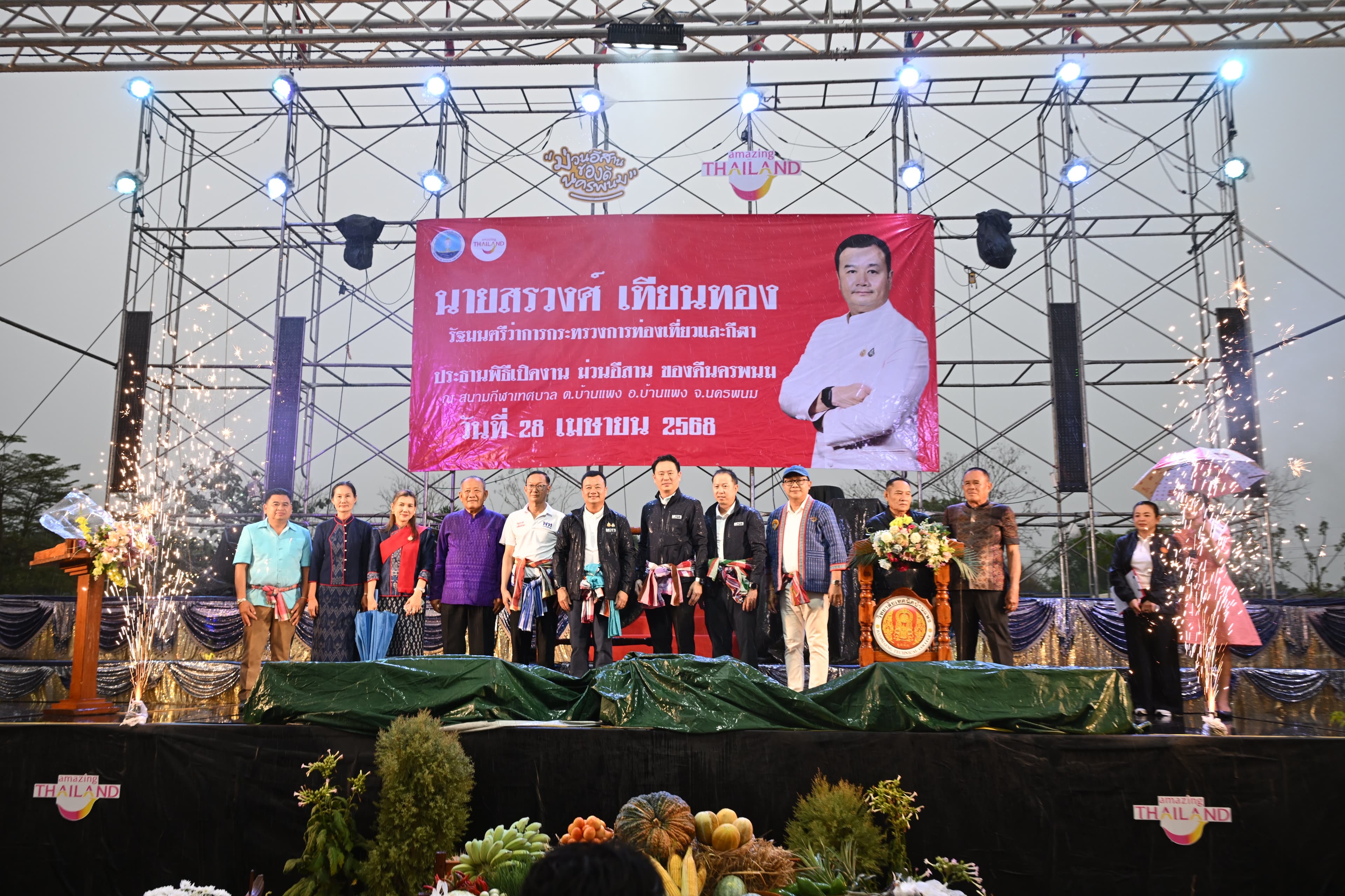 รูปภาพแกลเลอรี