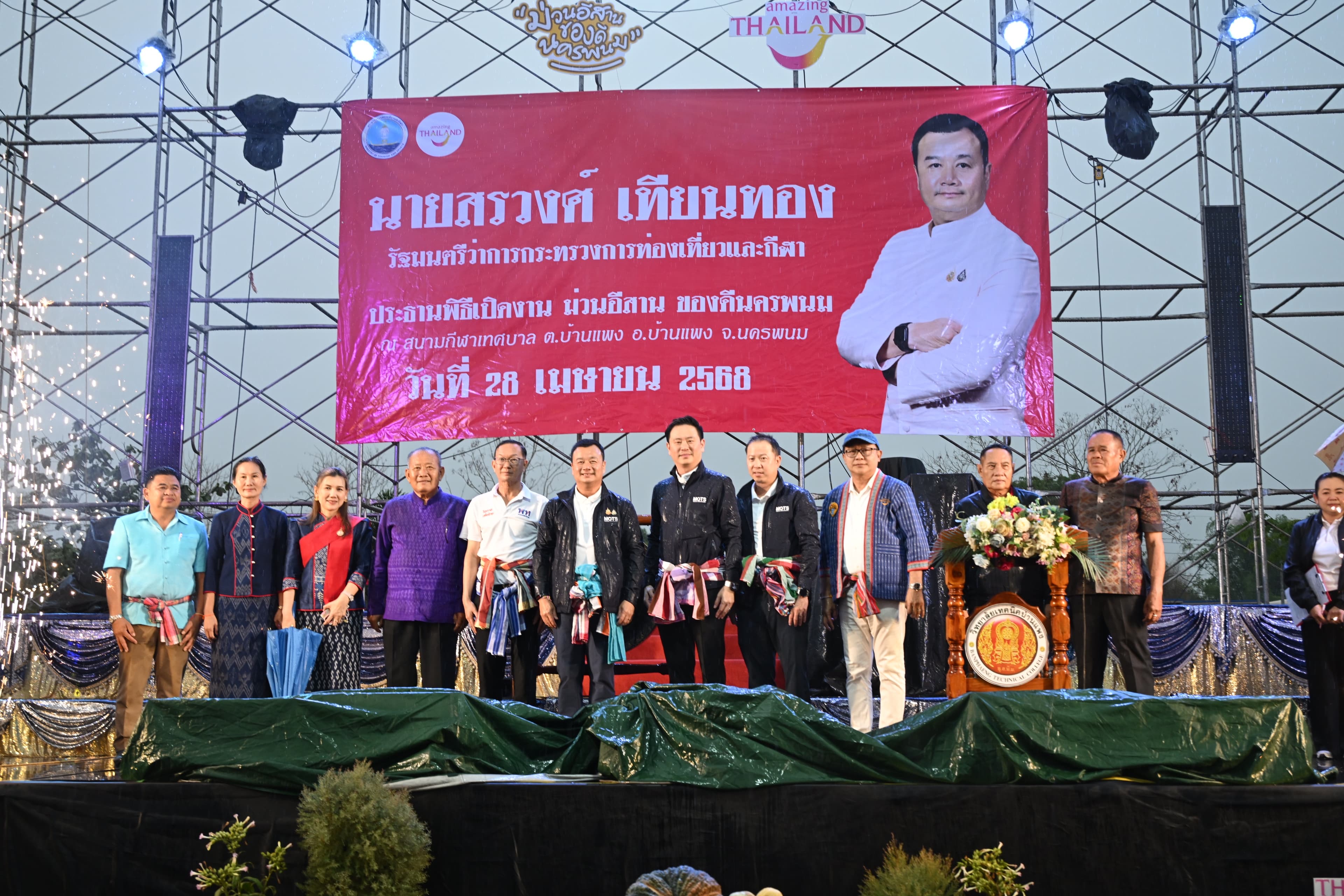 รูปภาพแกลเลอรี