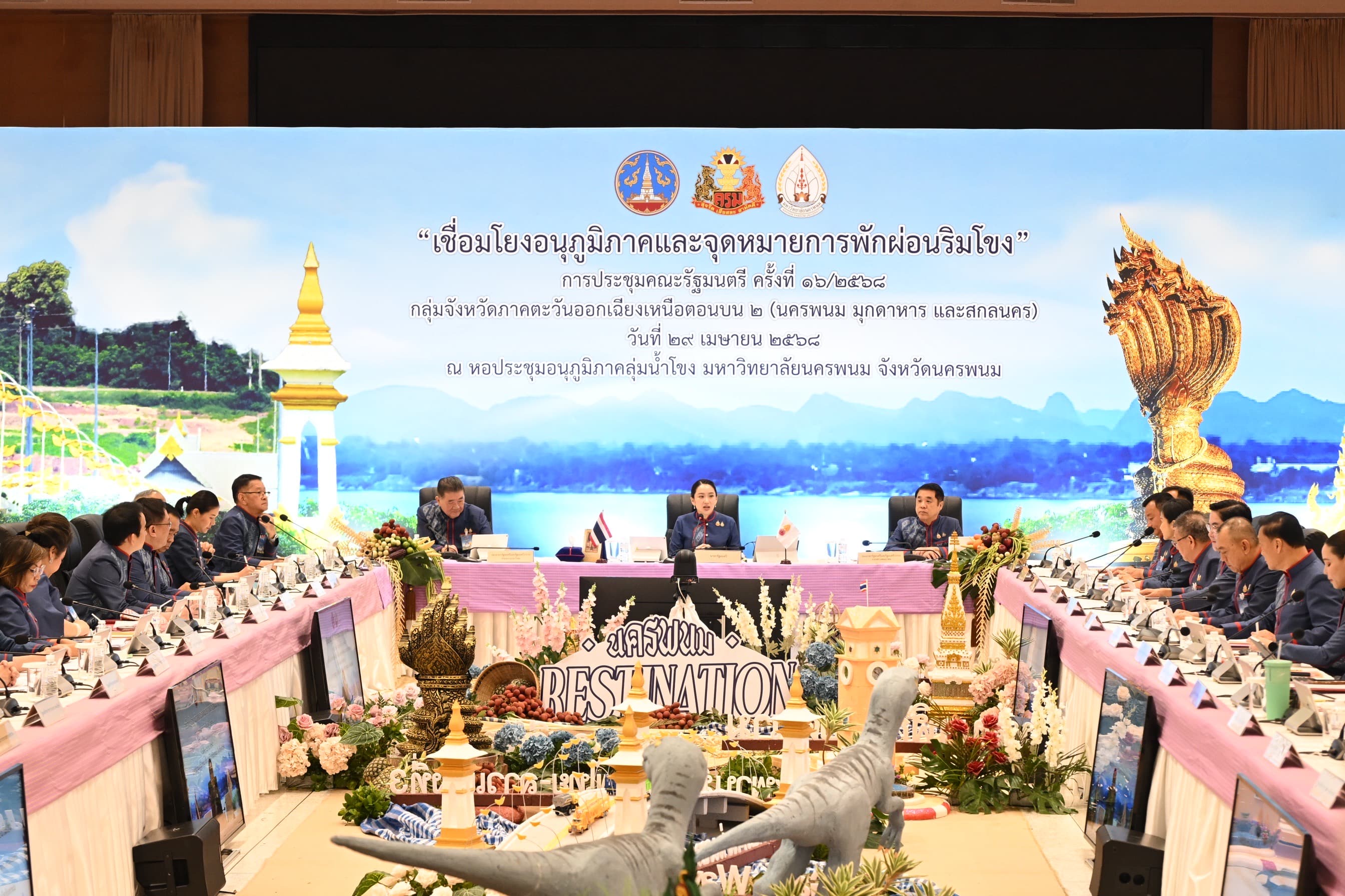 รูปภาพแกลเลอรี