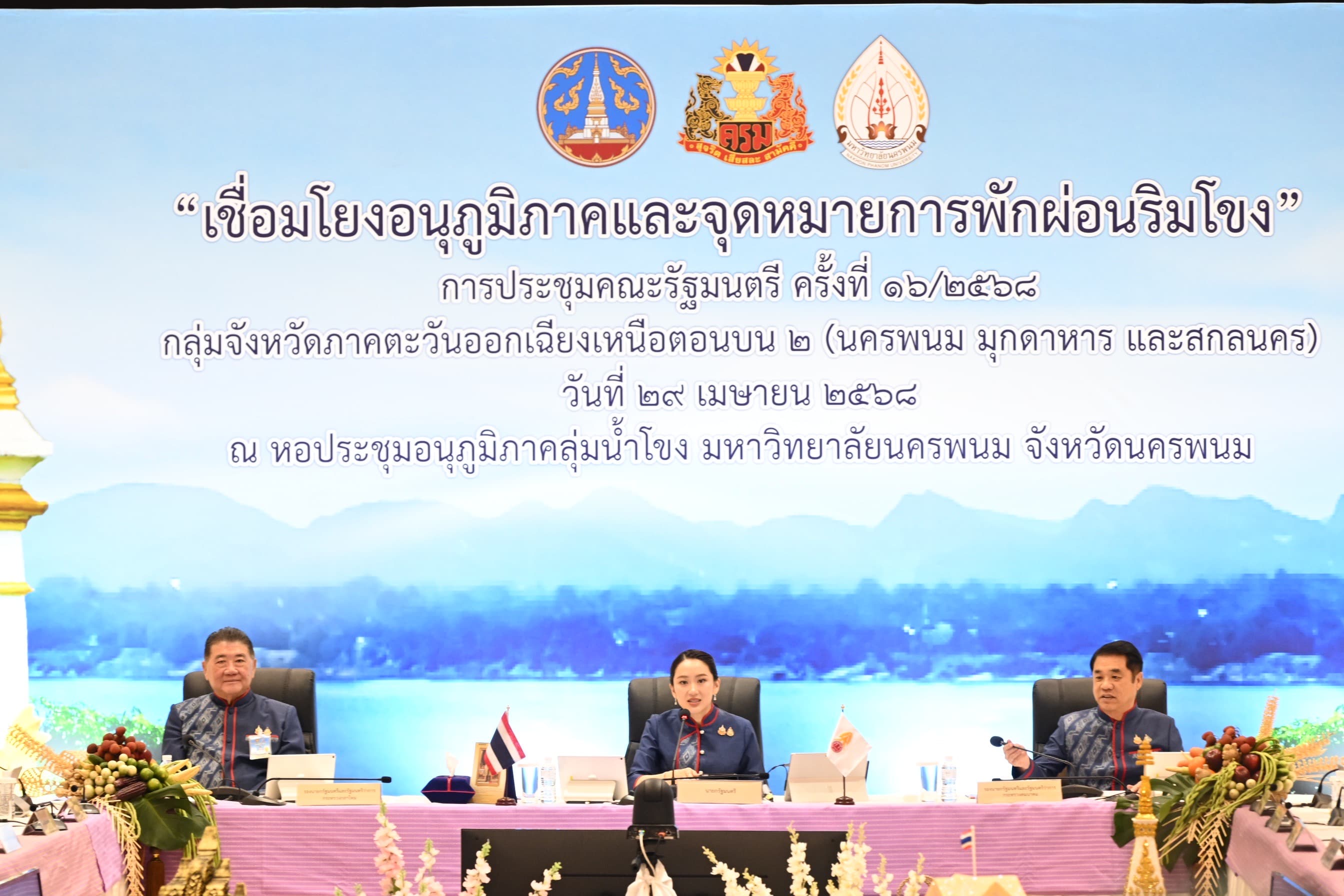 รูปภาพแกลเลอรี
