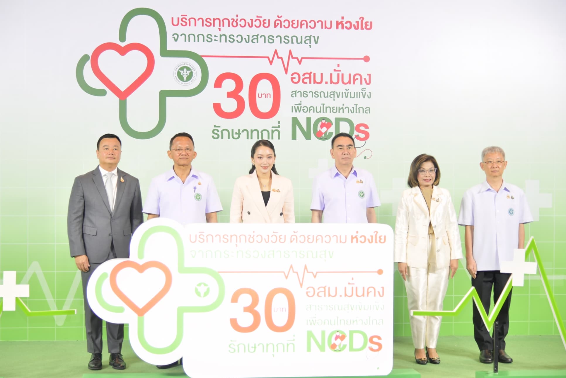 รูปภาพแกลเลอรี