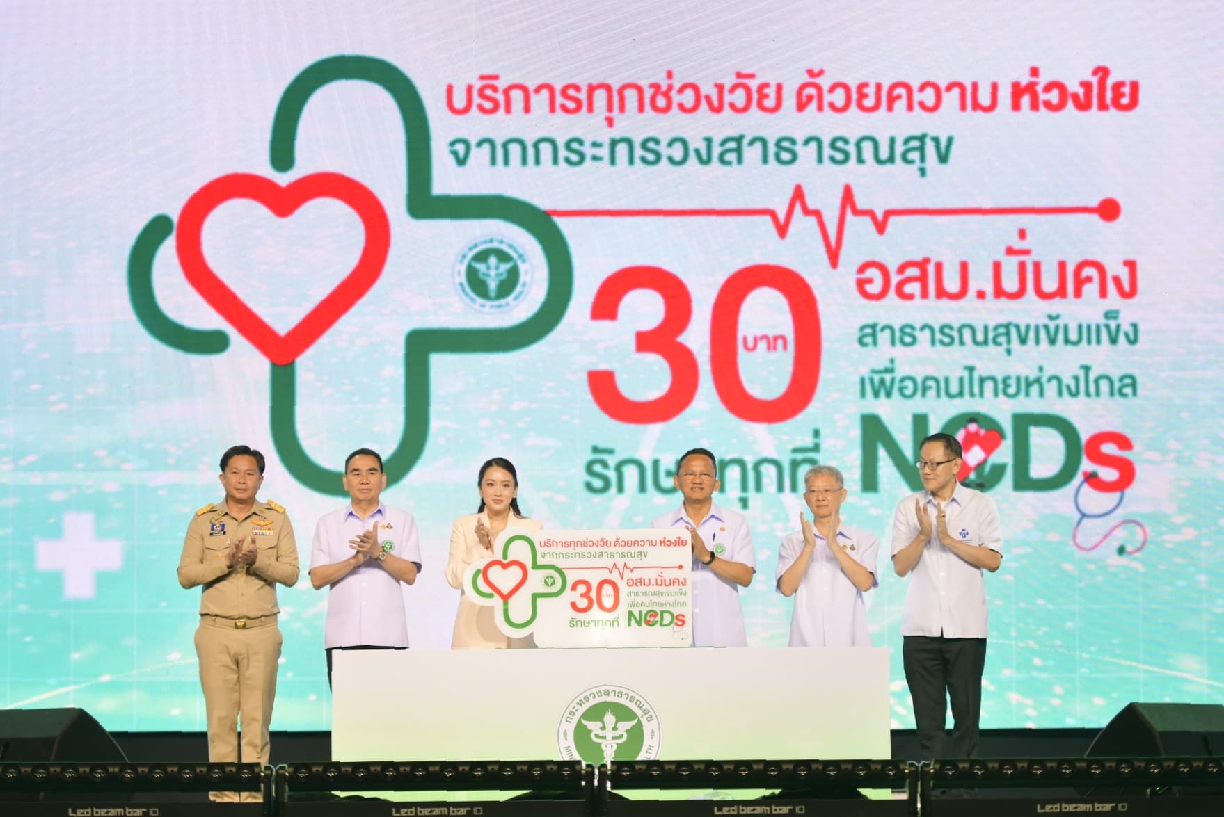 รูปภาพแกลเลอรี