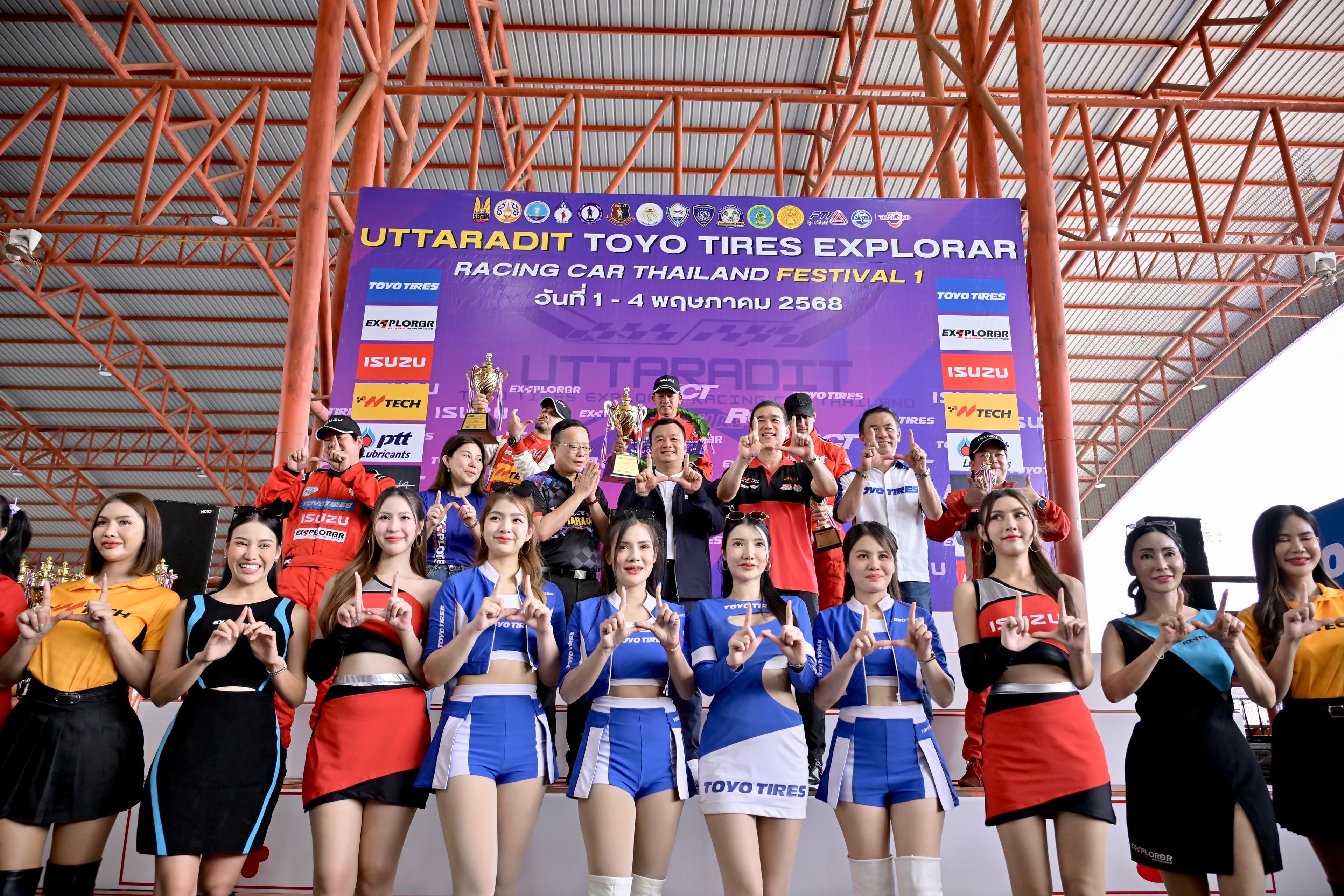 รูปภาพแกลเลอรี