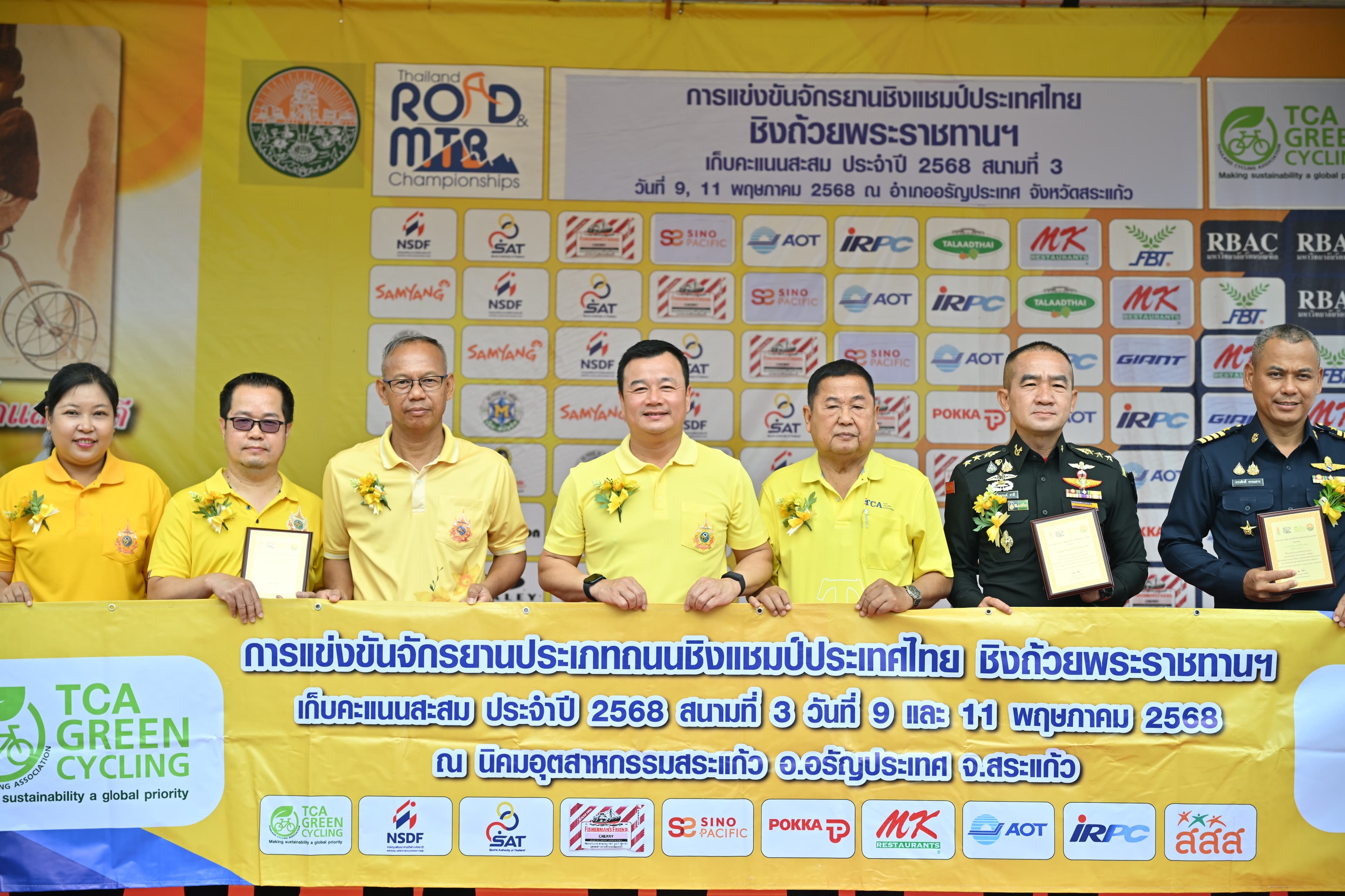 รูปภาพแกลเลอรี