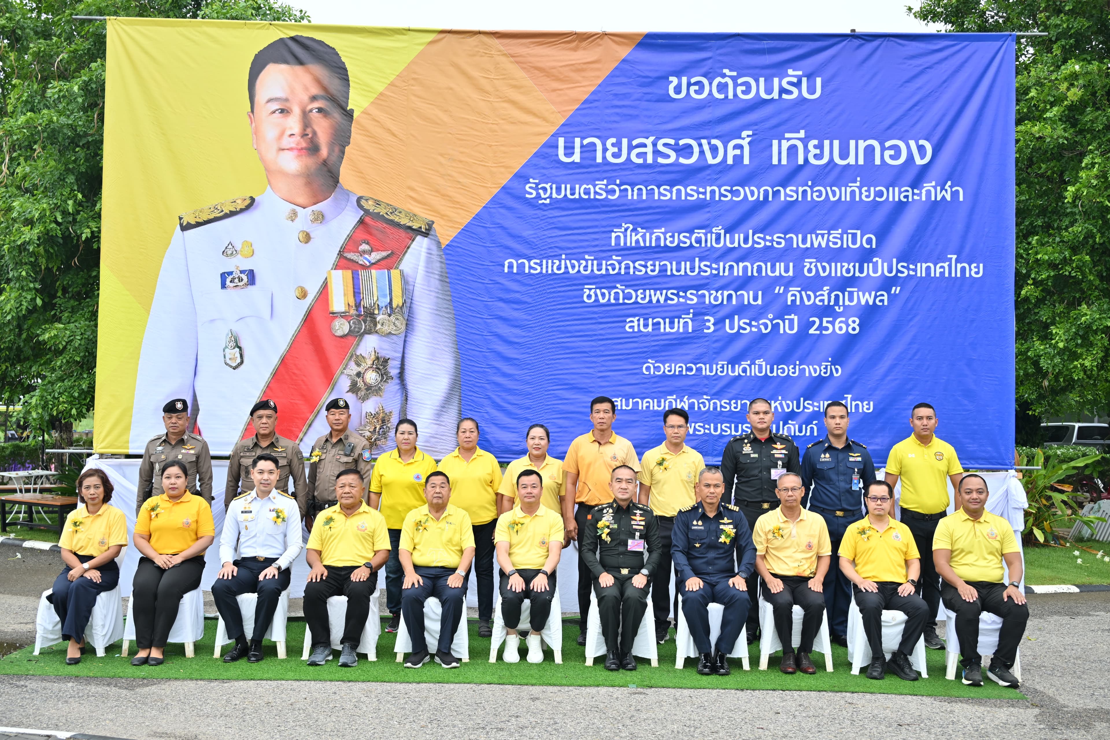 รูปภาพแกลเลอรี