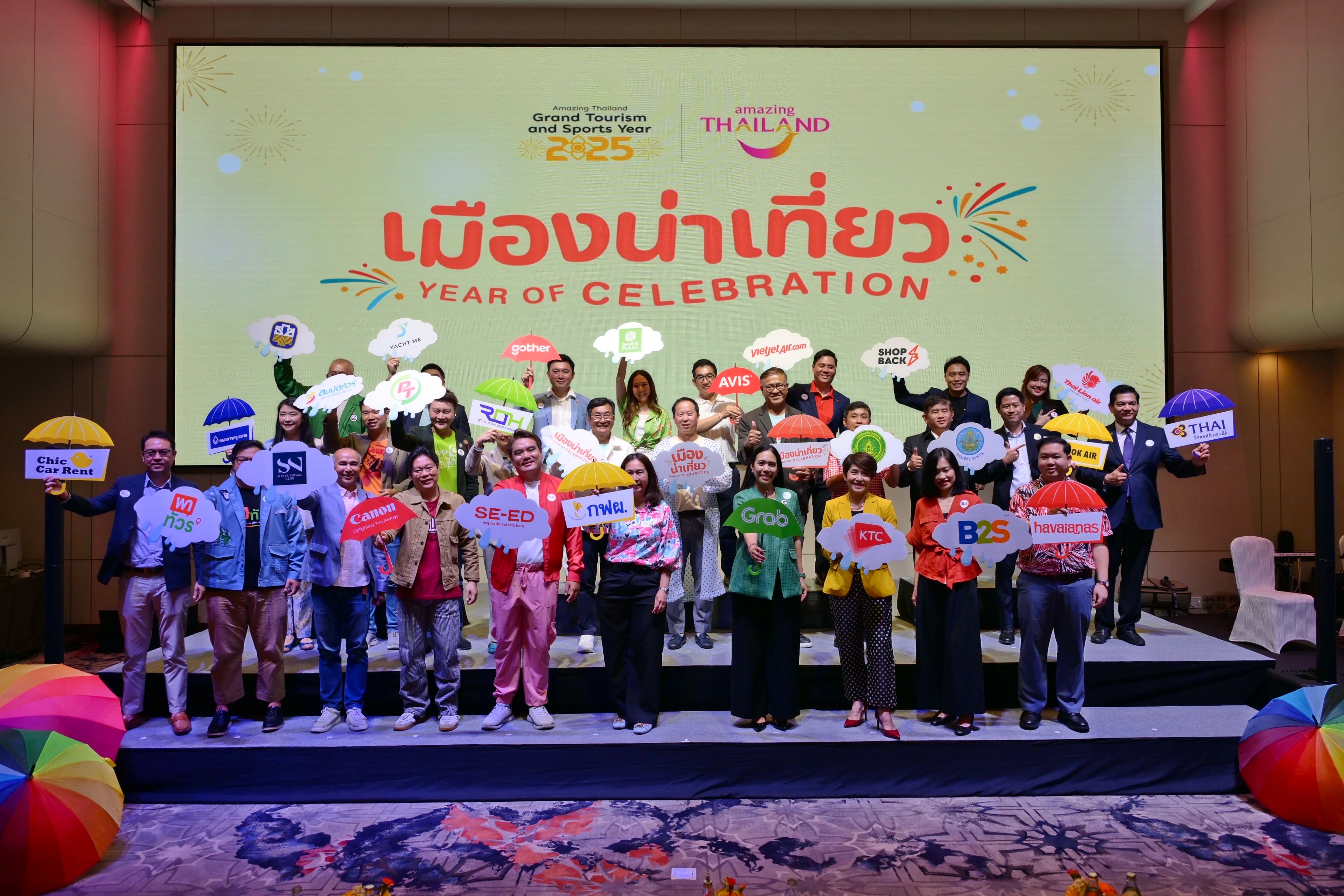 รูปภาพแกลเลอรี