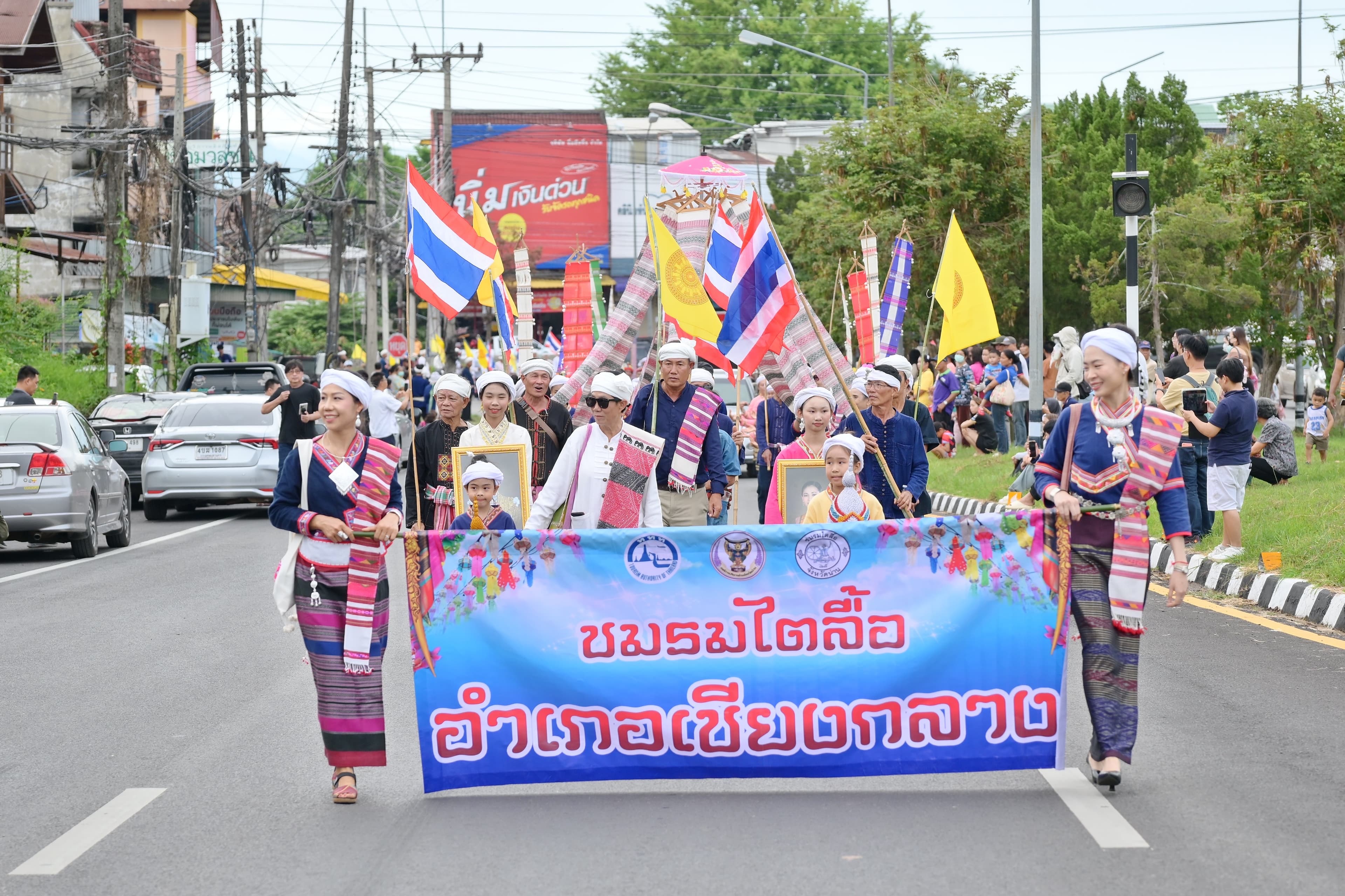 รูปภาพแกลเลอรี