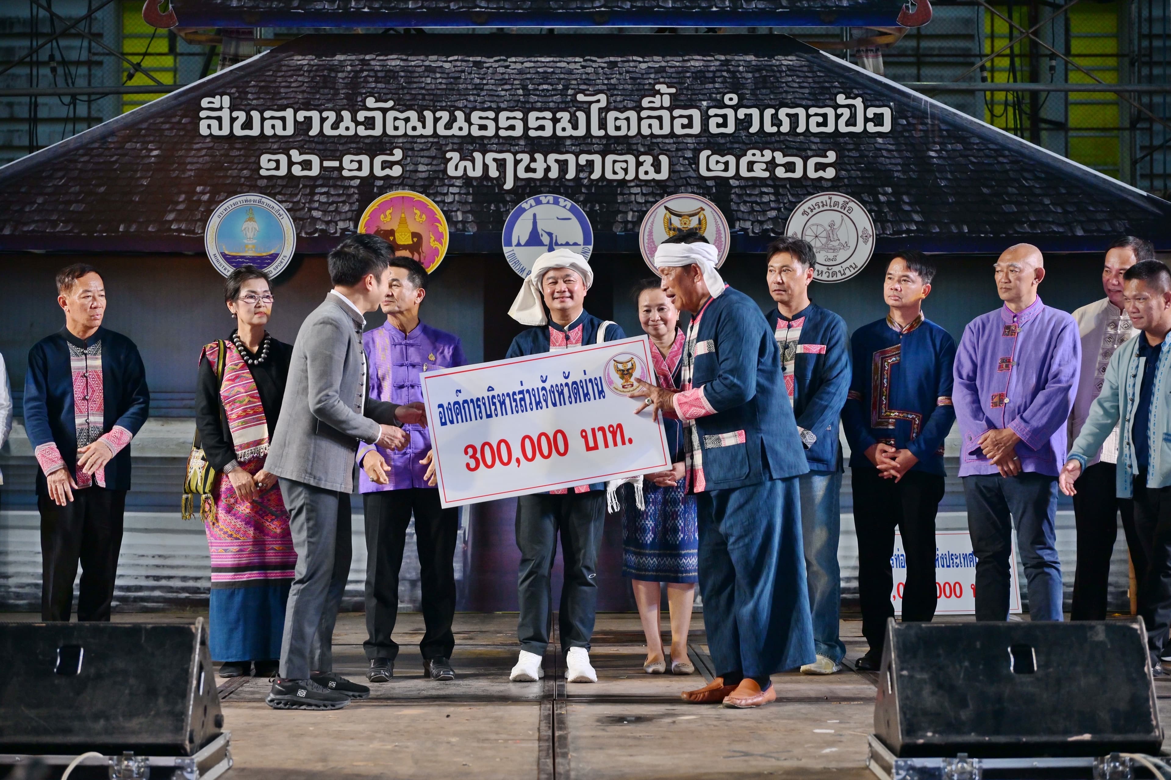 รูปภาพแกลเลอรี