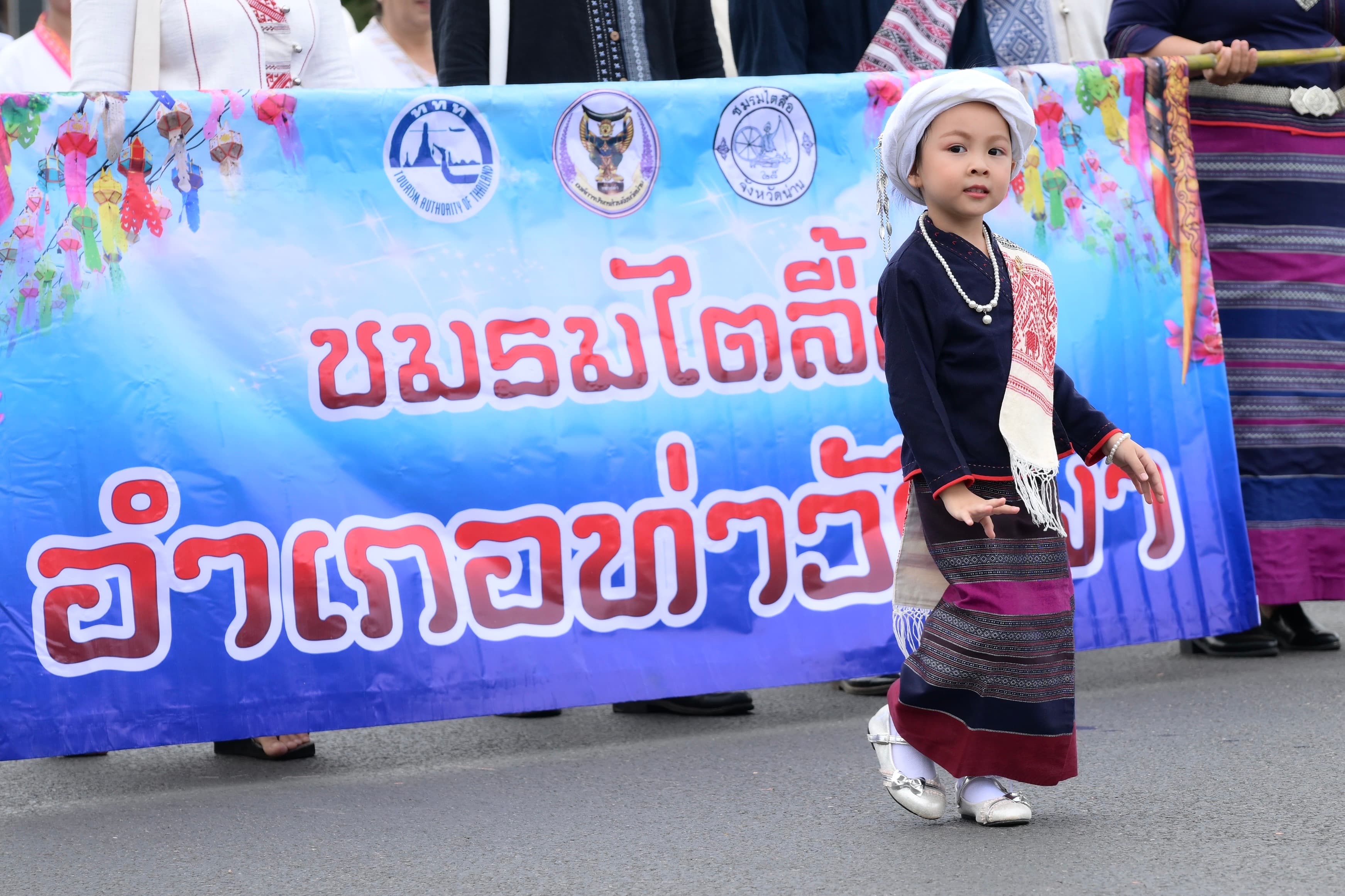 รูปภาพแกลเลอรี