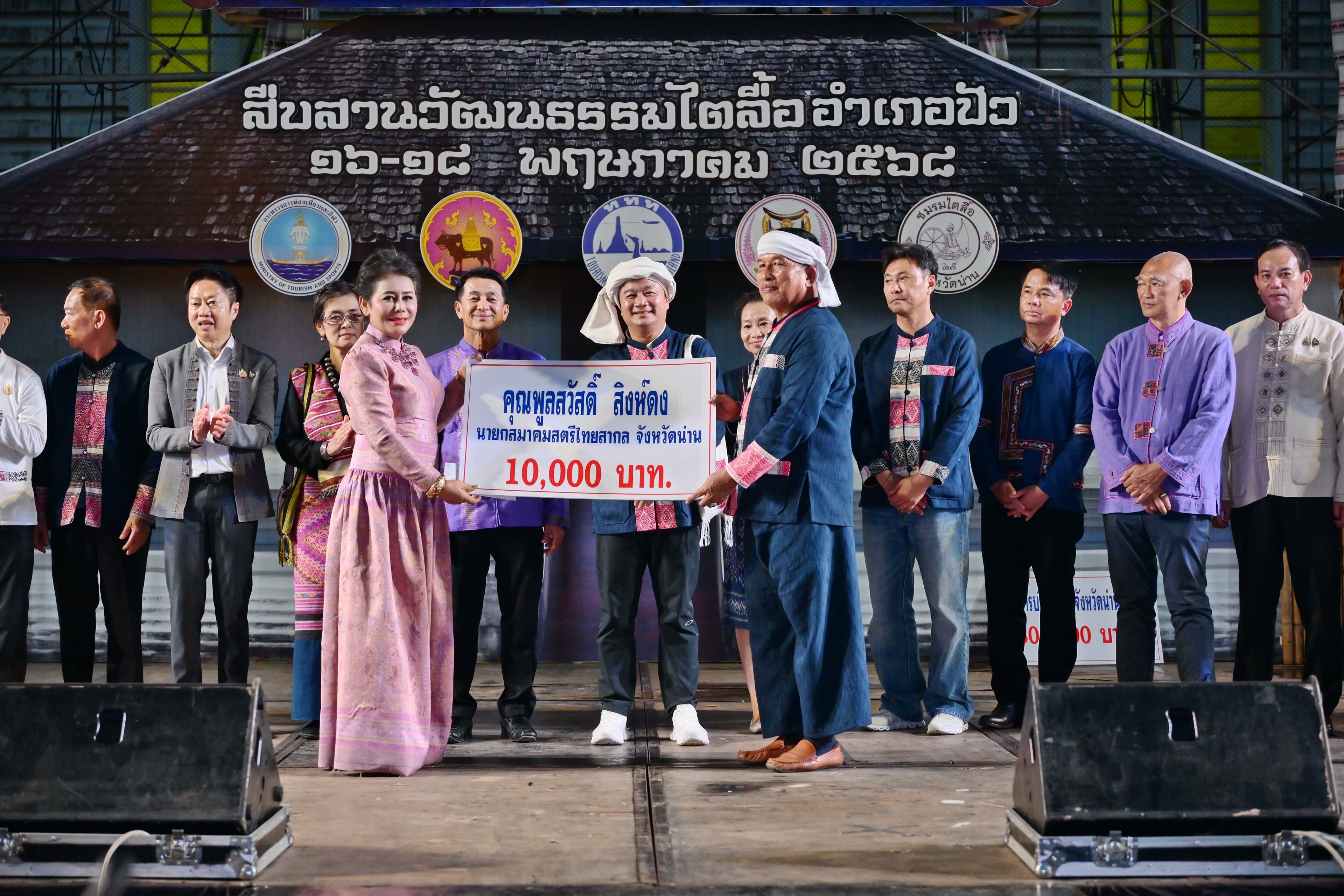 รูปภาพแกลเลอรี