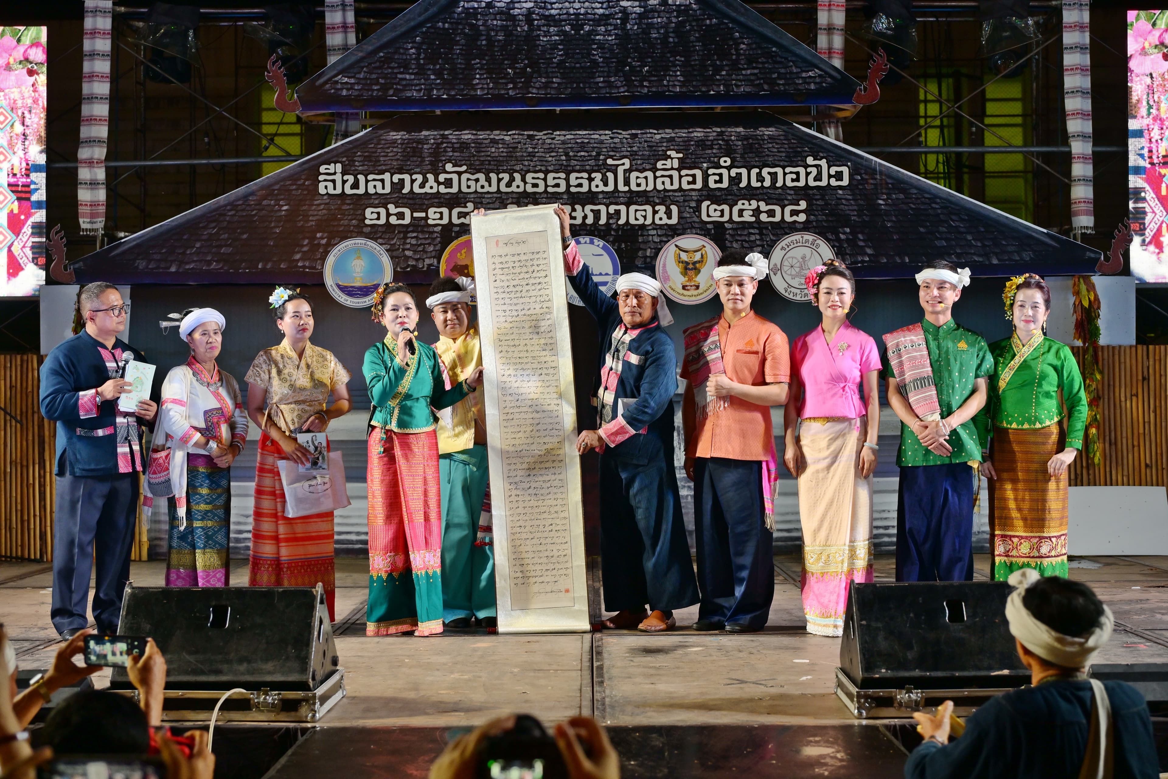 รูปภาพแกลเลอรี