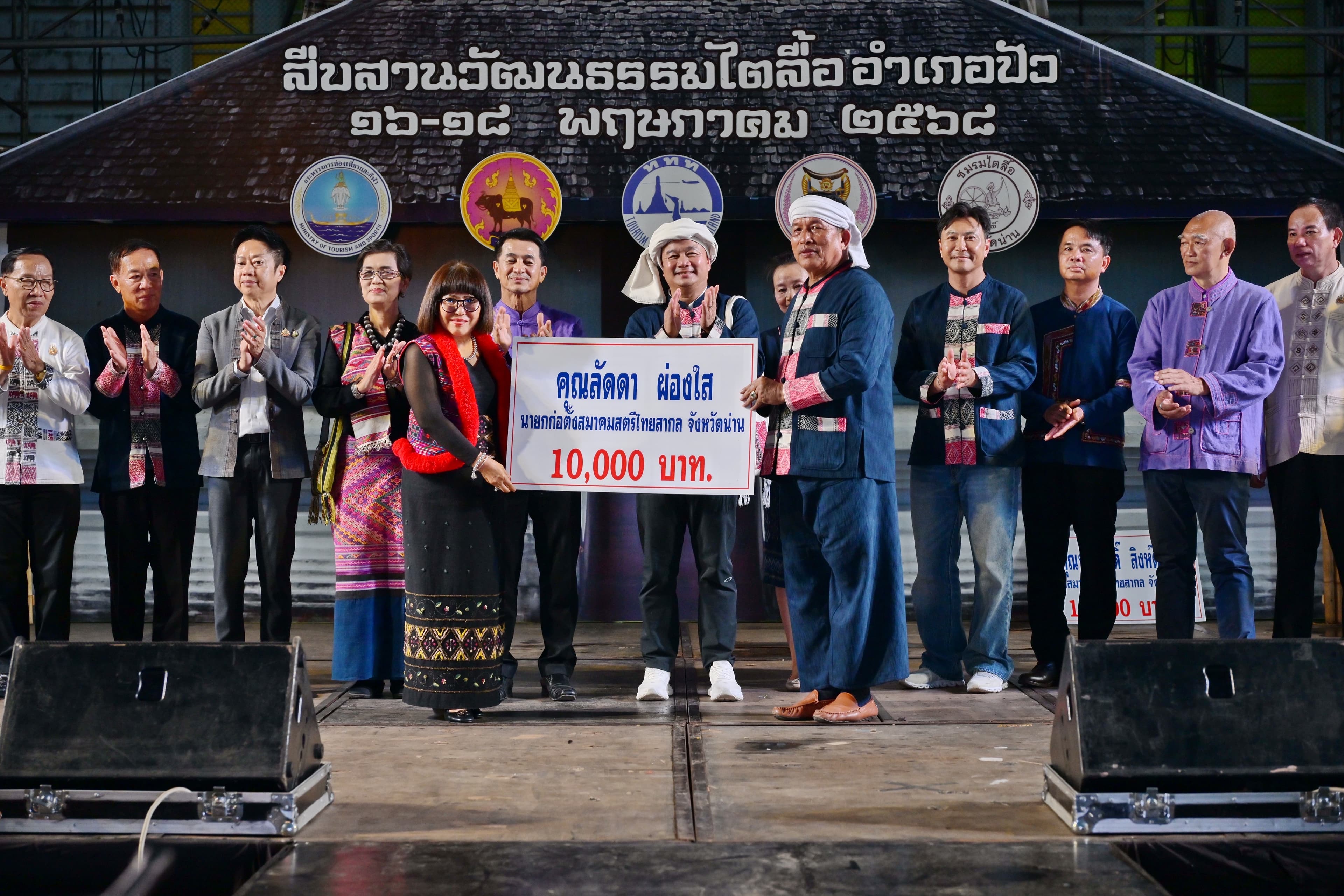 รูปภาพแกลเลอรี