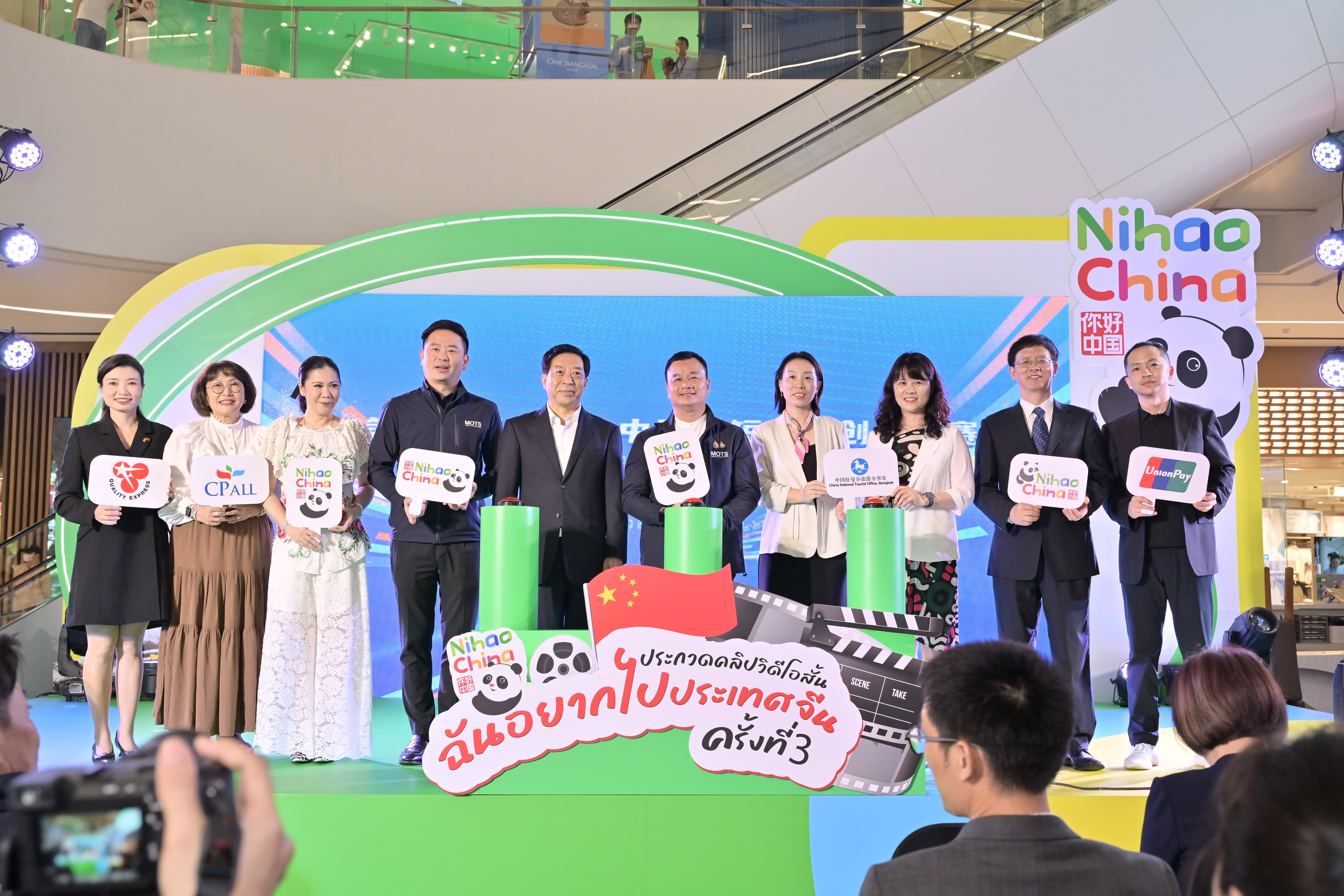 รูปภาพแกลเลอรี