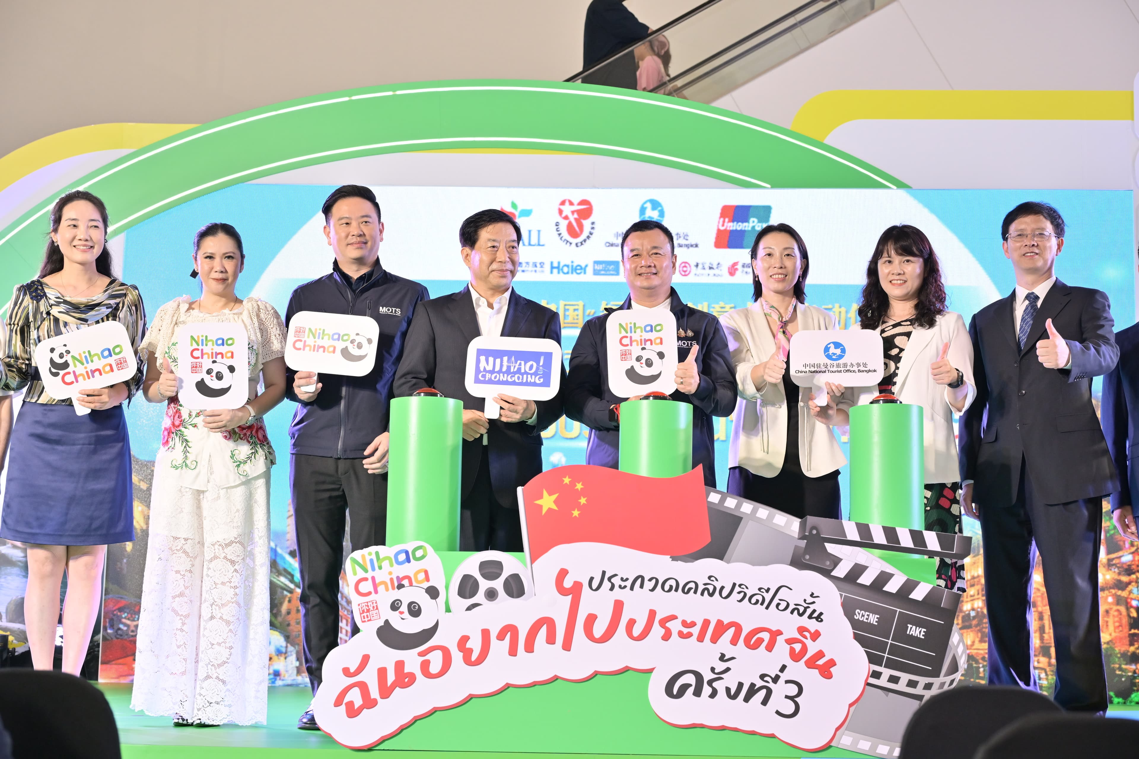 รูปภาพแกลเลอรี