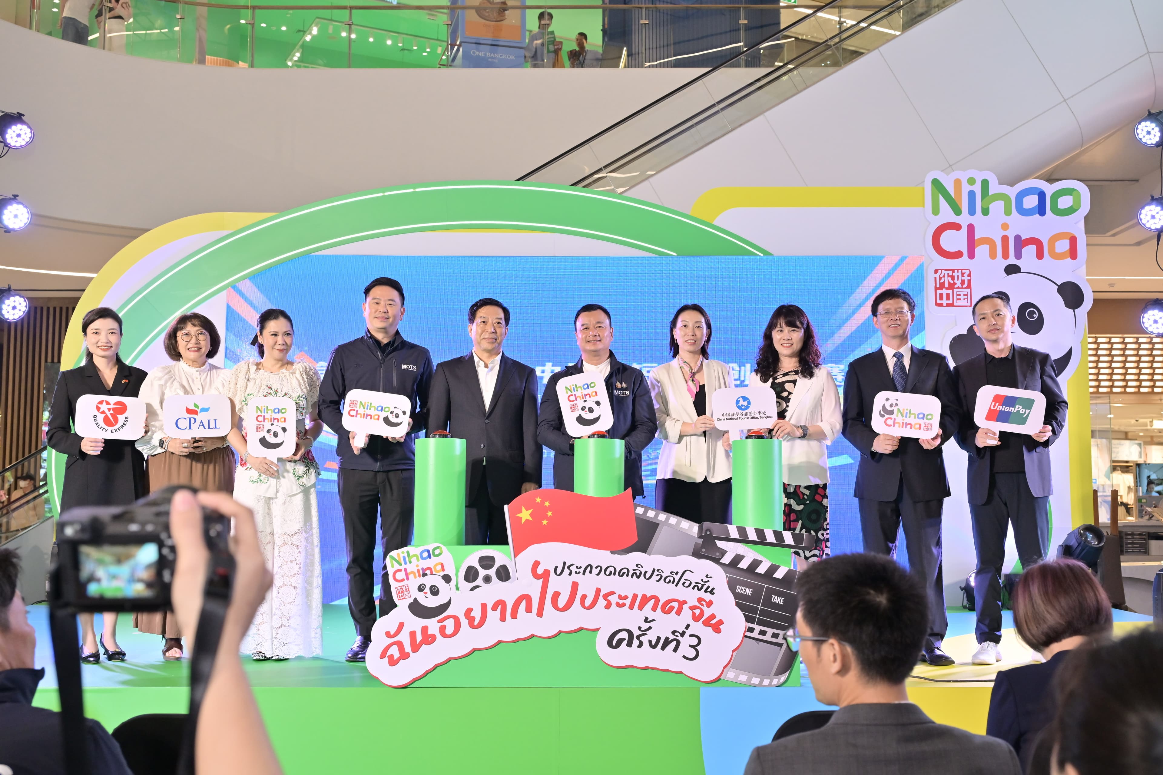 รูปภาพแกลเลอรี