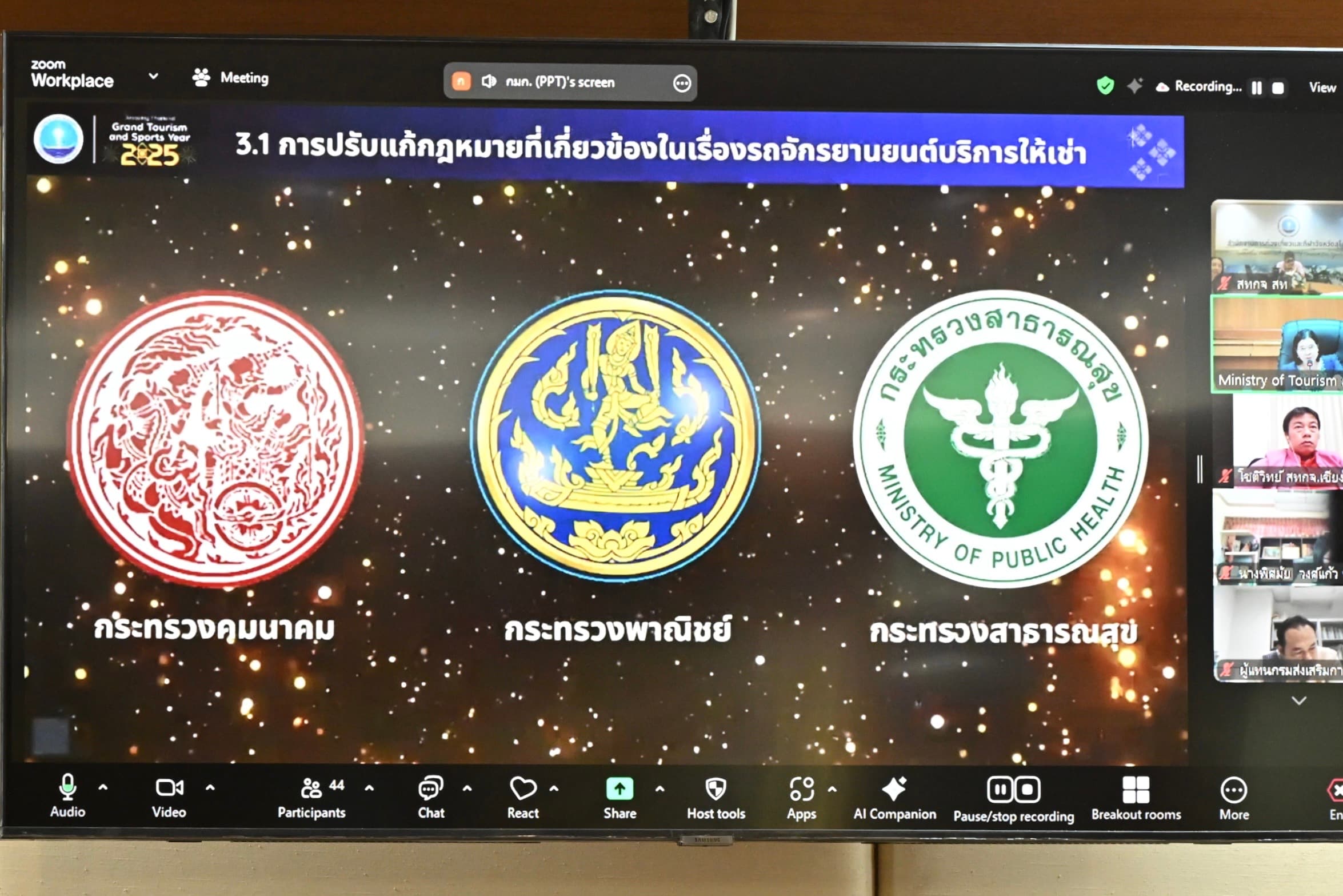 รูปภาพแกลเลอรี