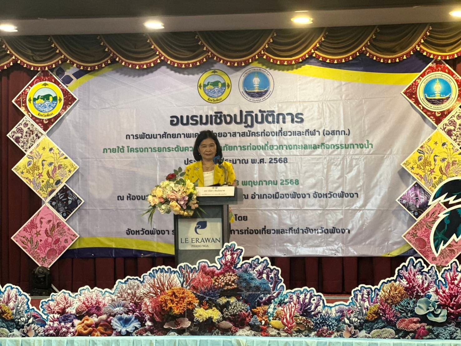 รูปภาพแกลเลอรี