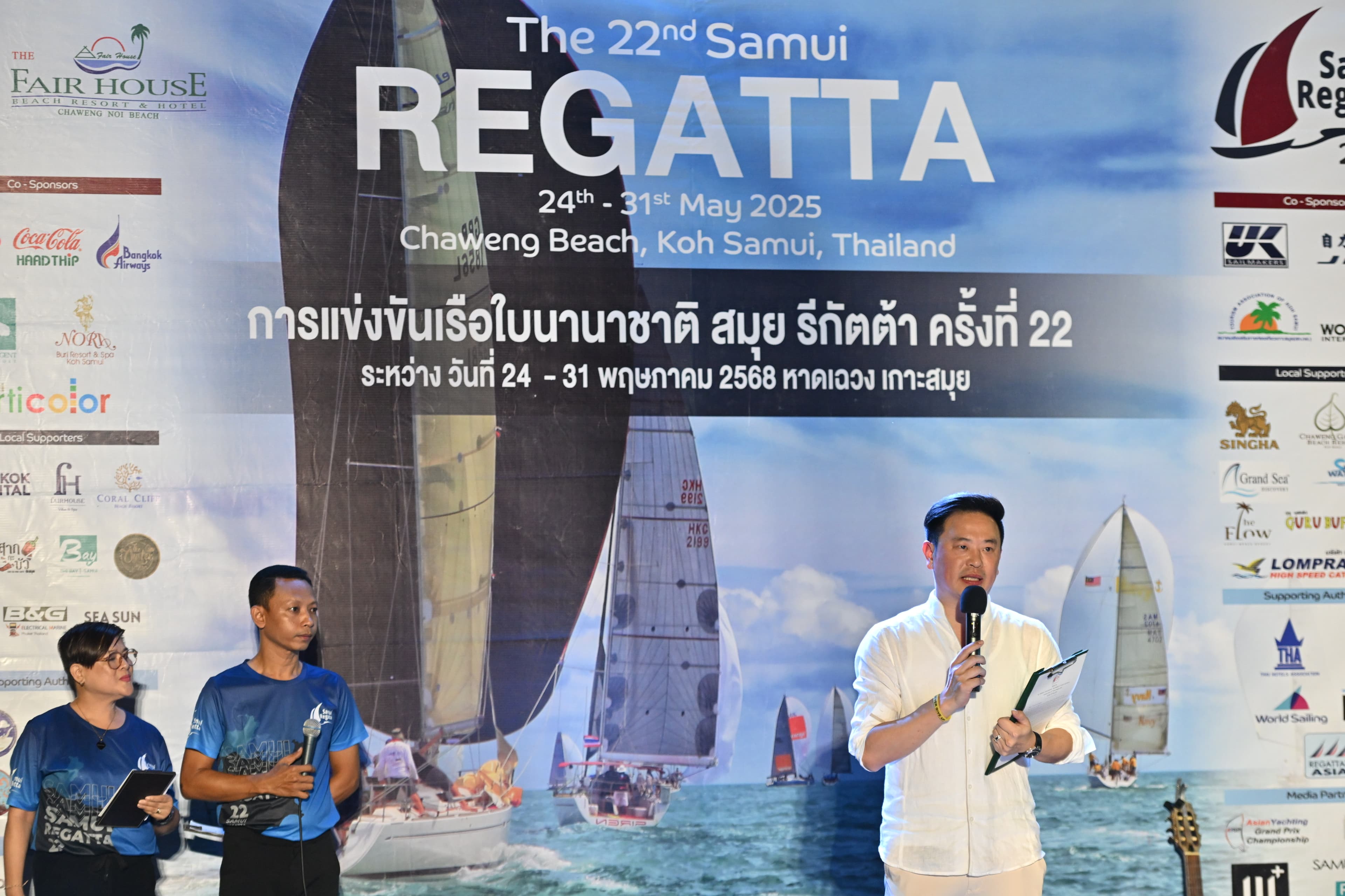 รูปภาพแกลเลอรี