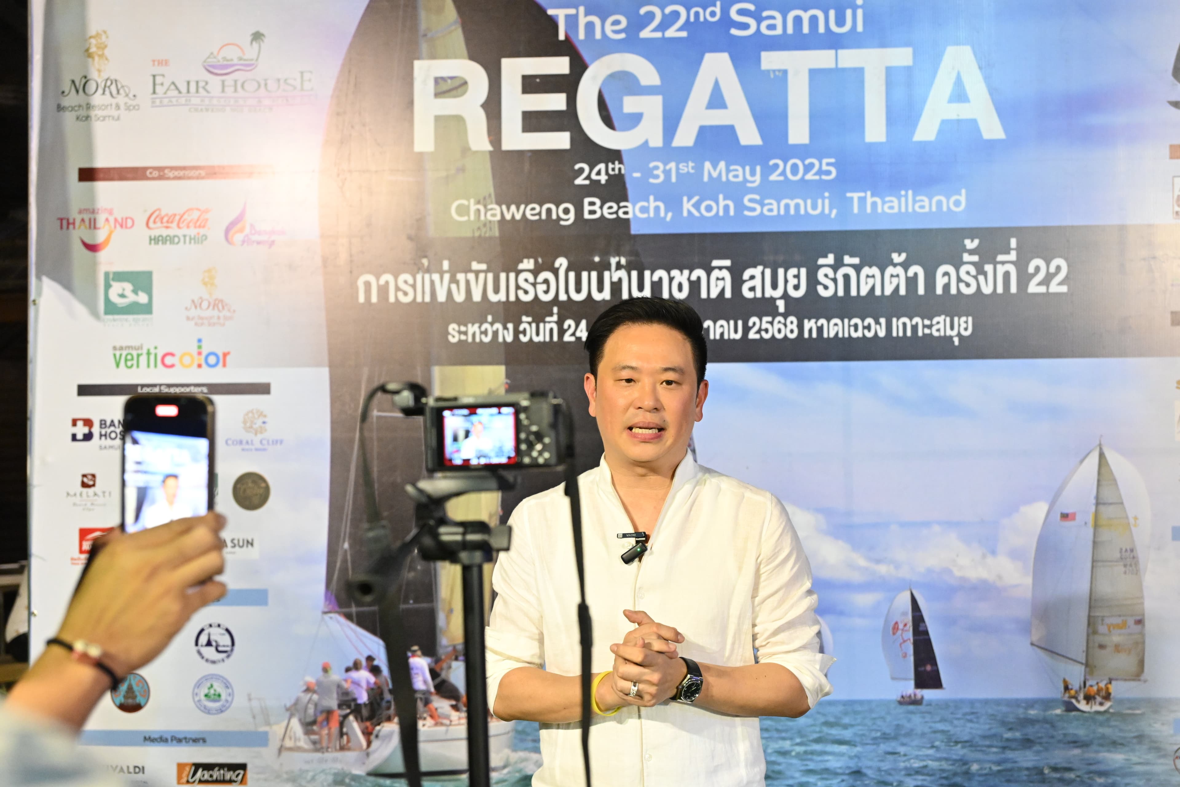 รูปภาพแกลเลอรี
