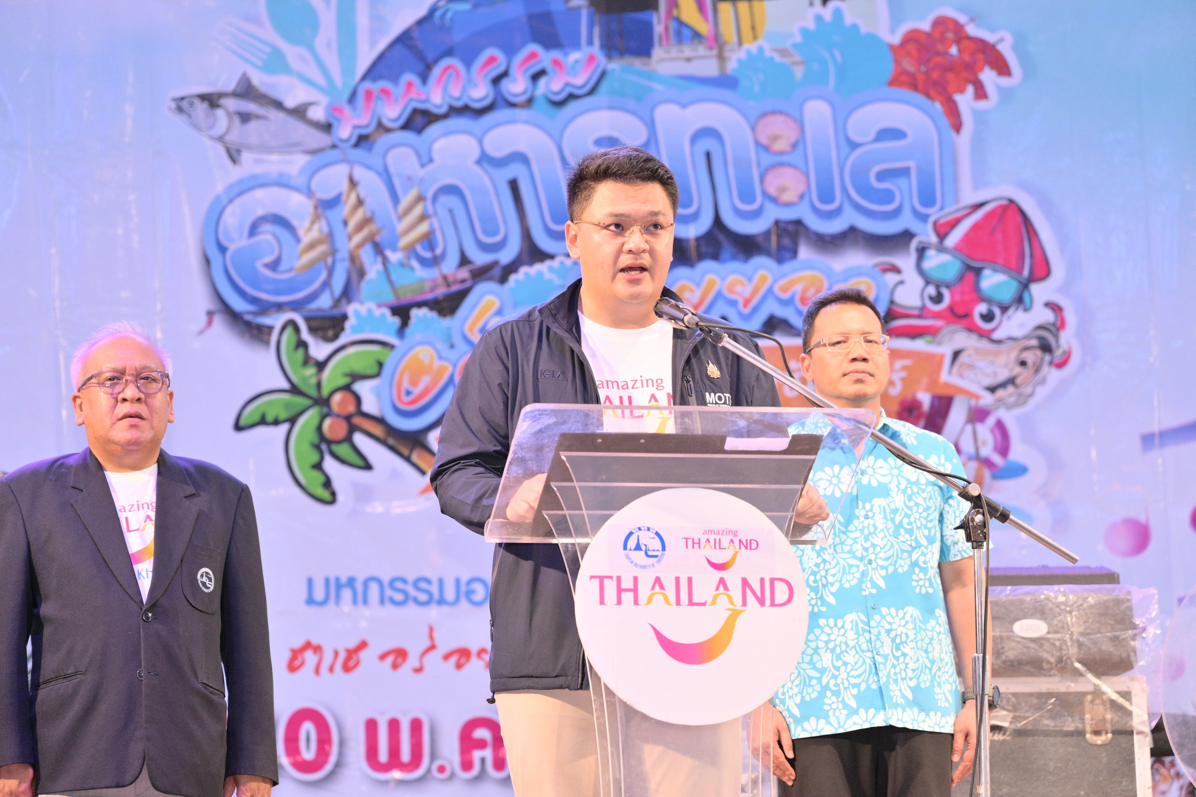 รูปภาพแกลเลอรี