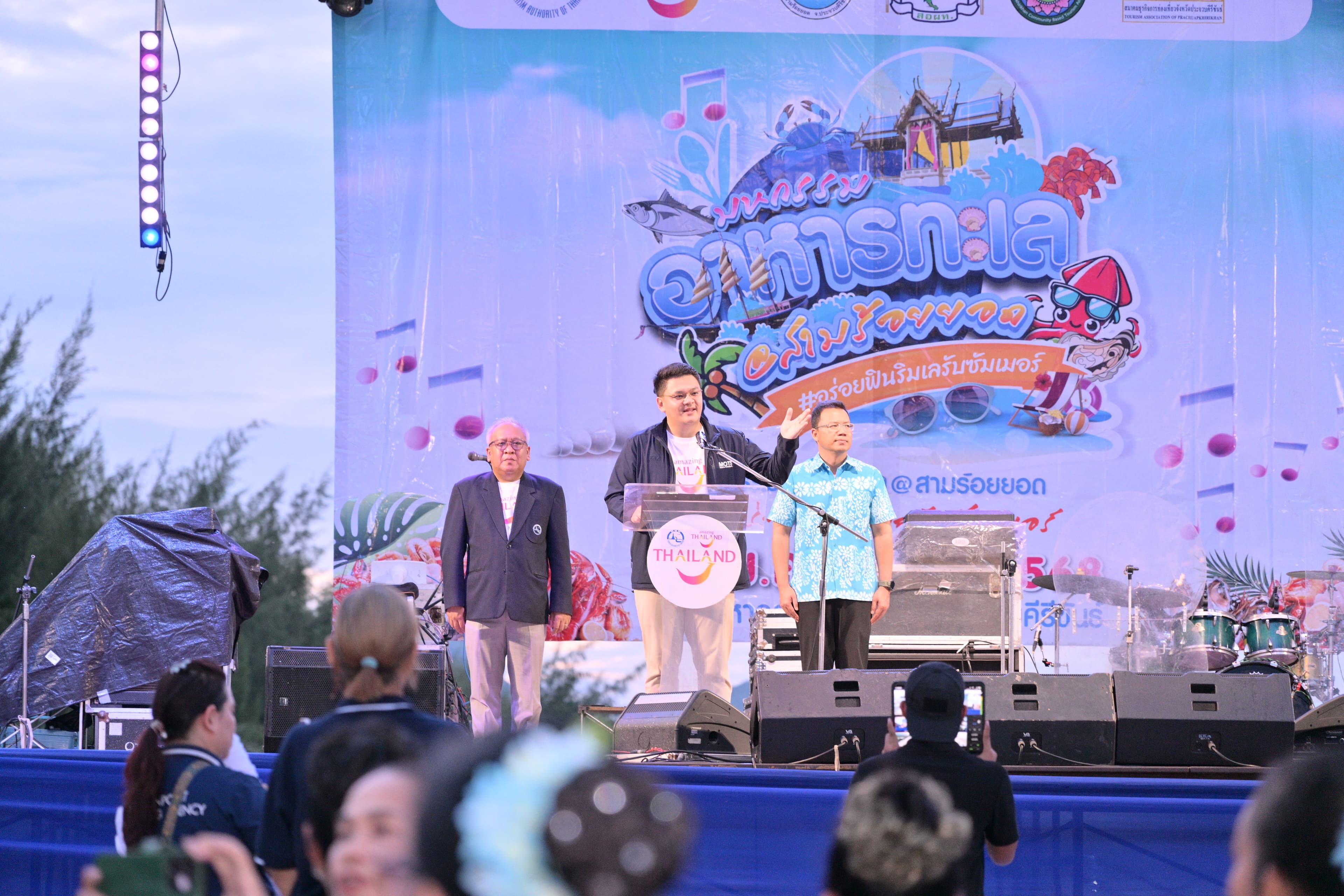 รูปภาพแกลเลอรี