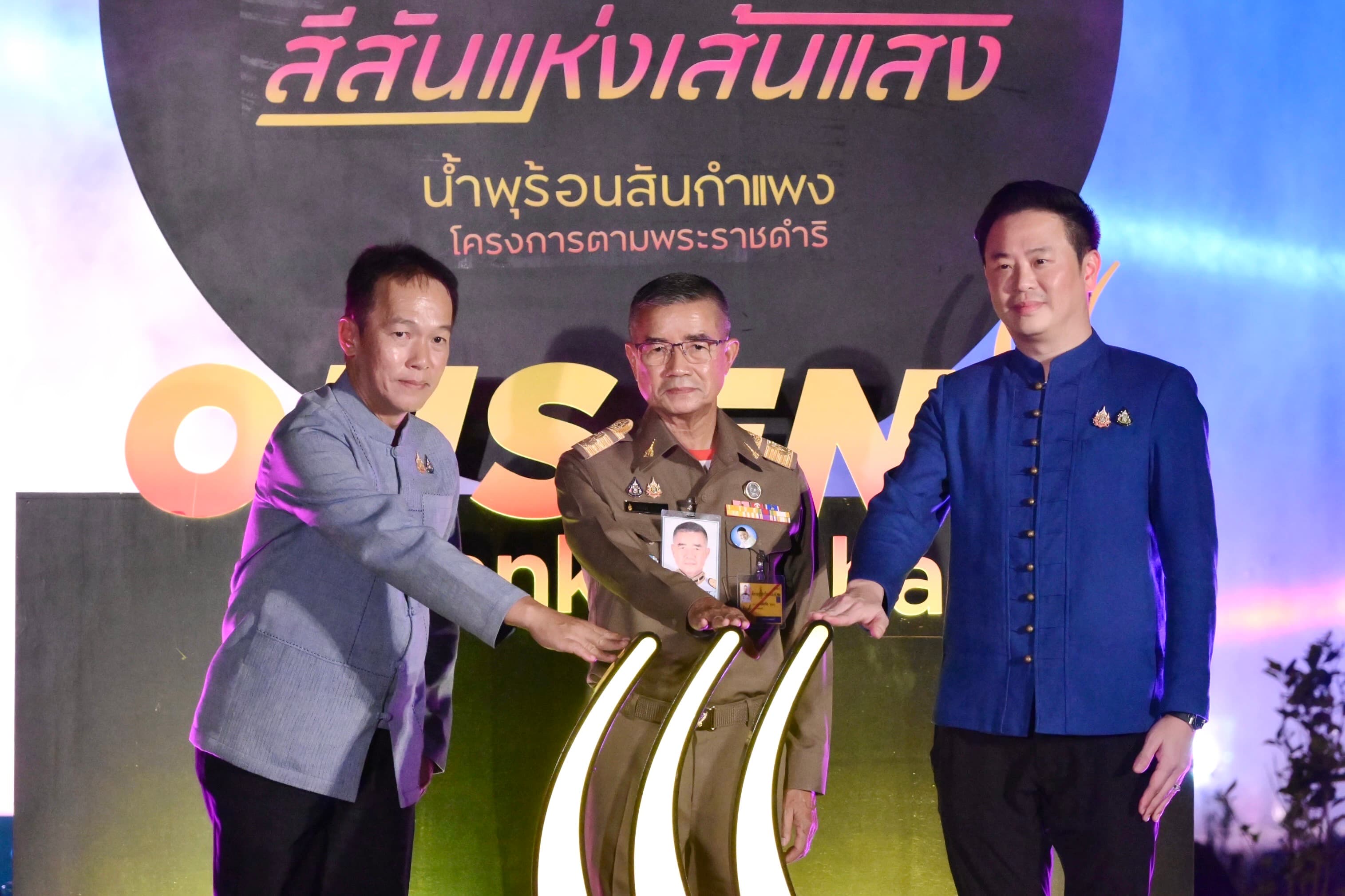 รูปภาพแกลเลอรี