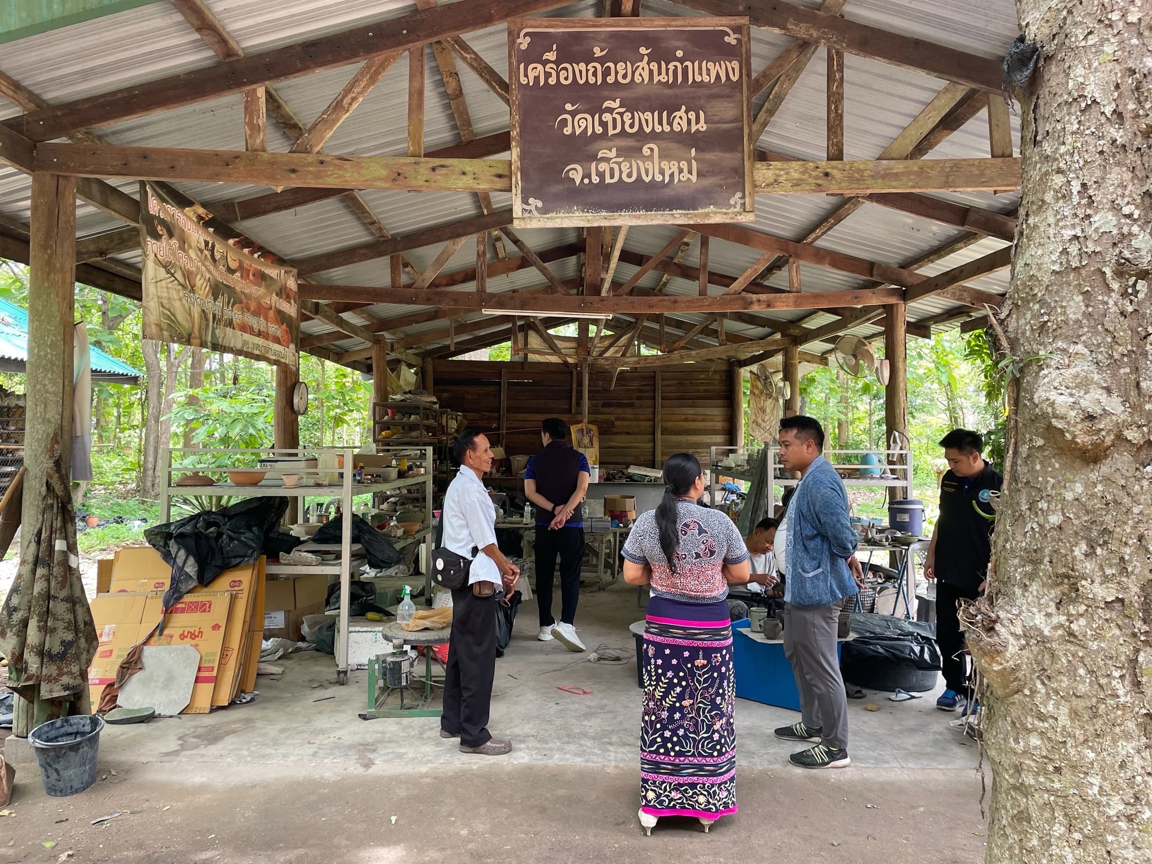 รูปภาพแกลเลอรี